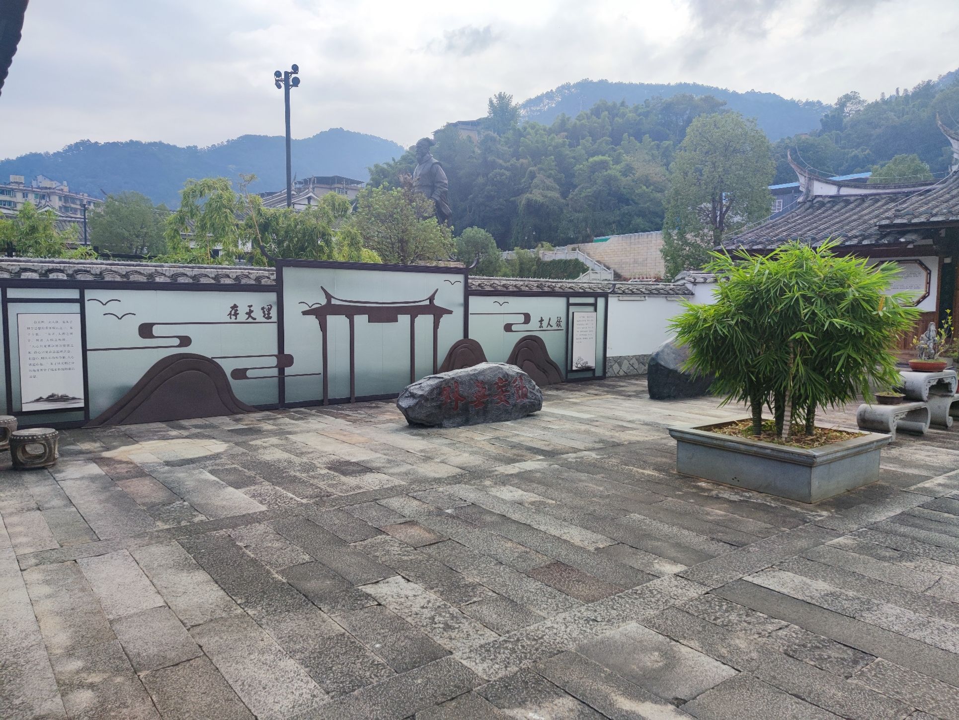 朱子廉洁文化展示馆