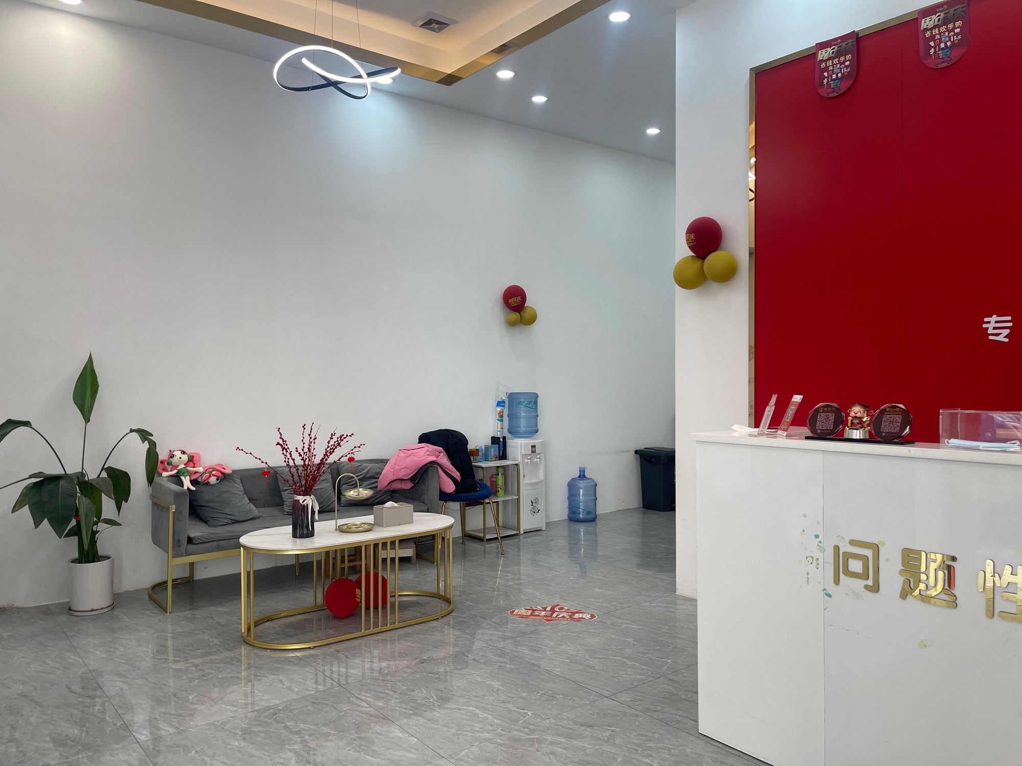 苗方清颜科学皮肤管理(高州总店)