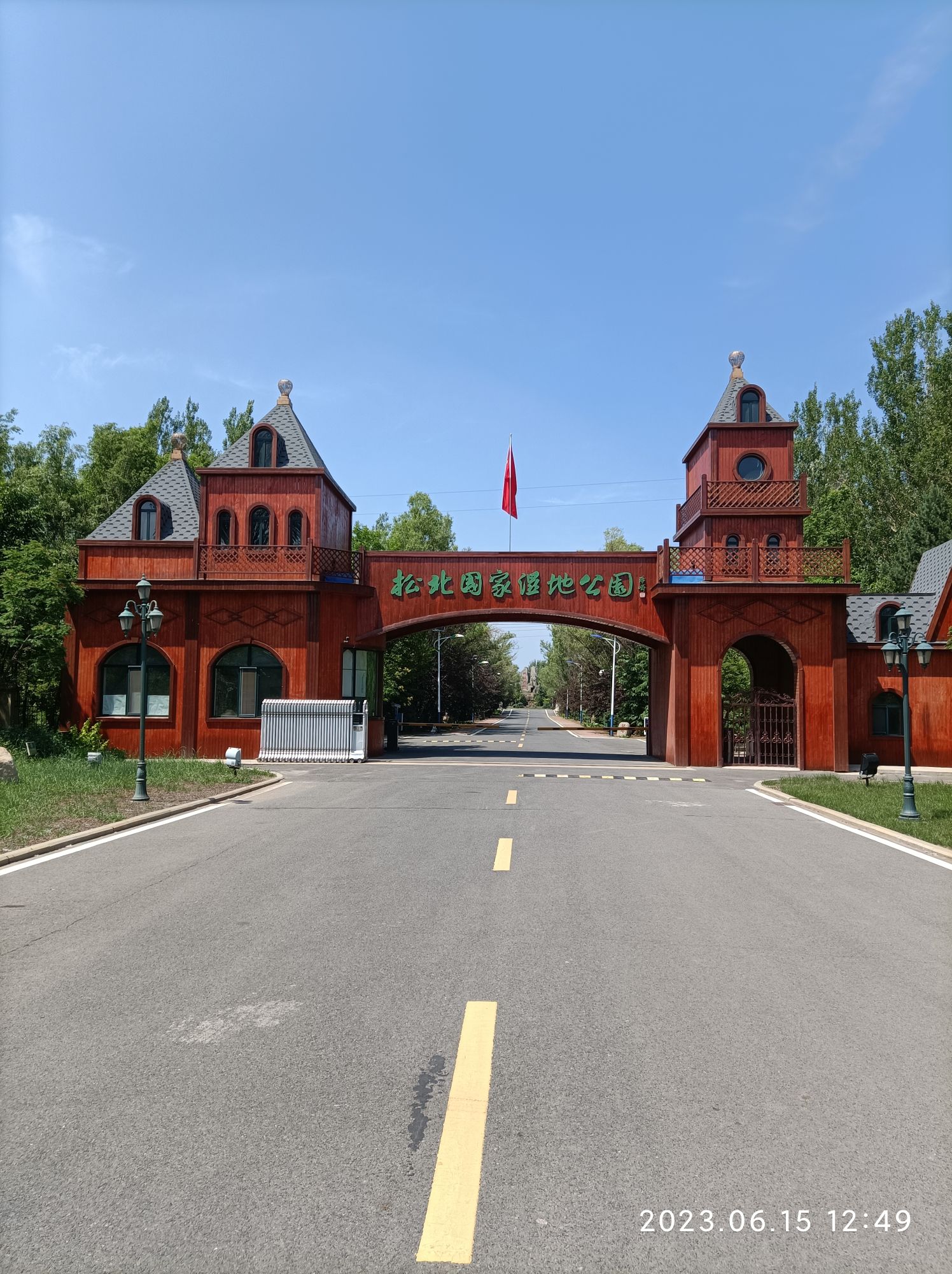 哈尔滨松北国家湿地公园(不对外开放)