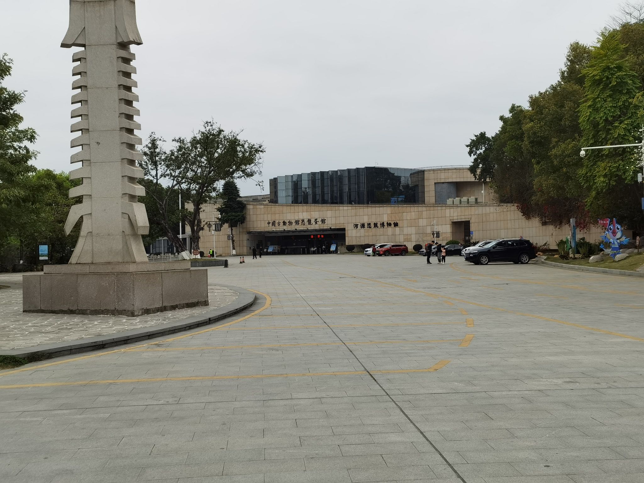 龟峰公园旅行图片 3