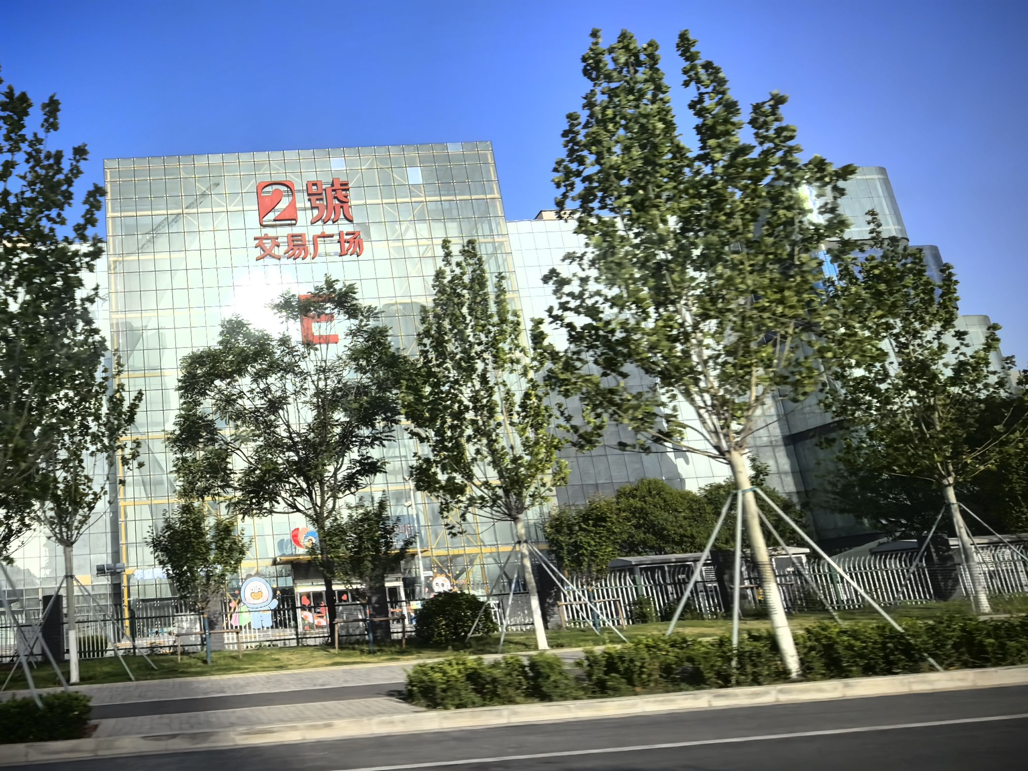 西安华南城E1区