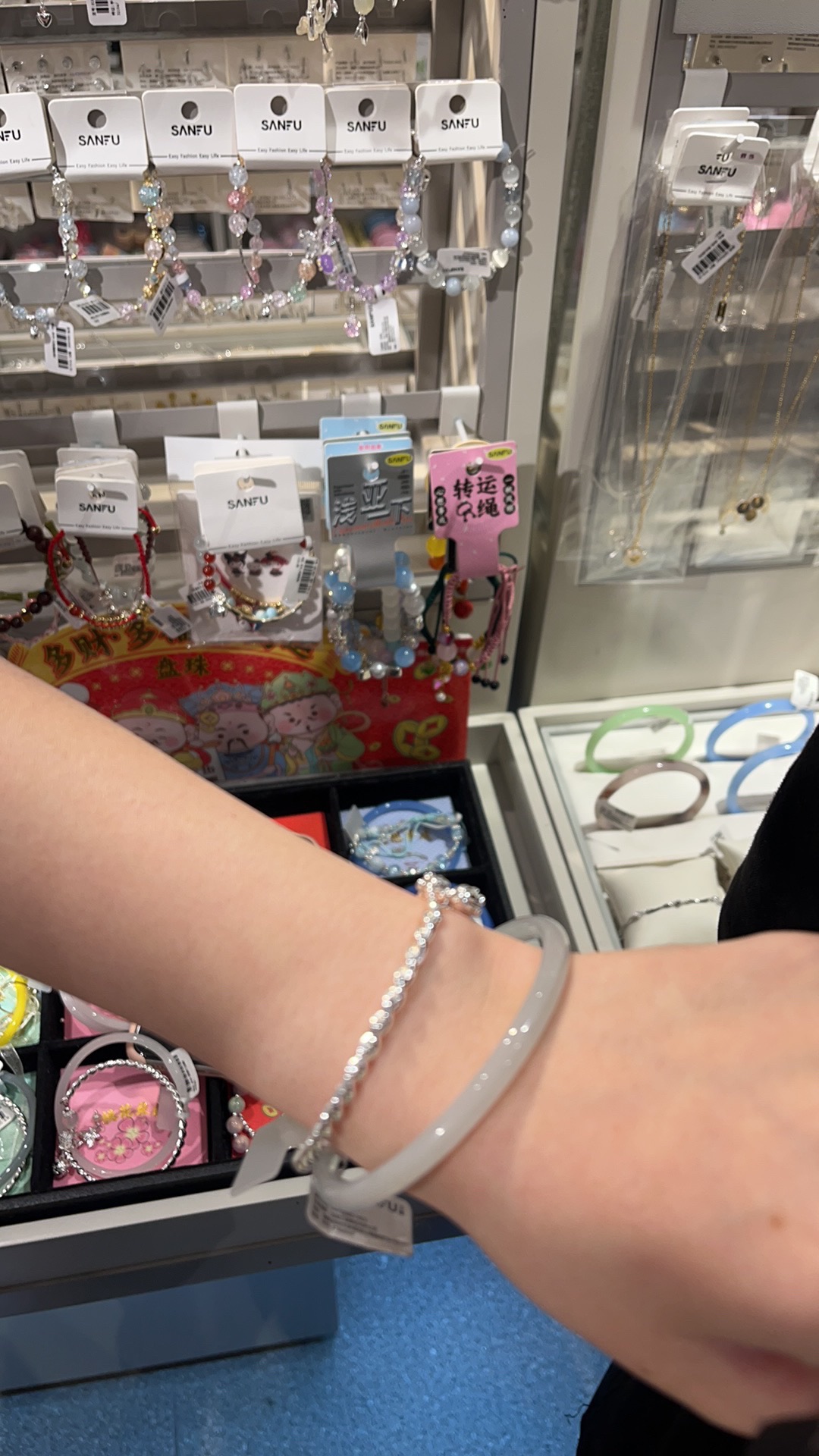 三福时尚(中山中路二店)