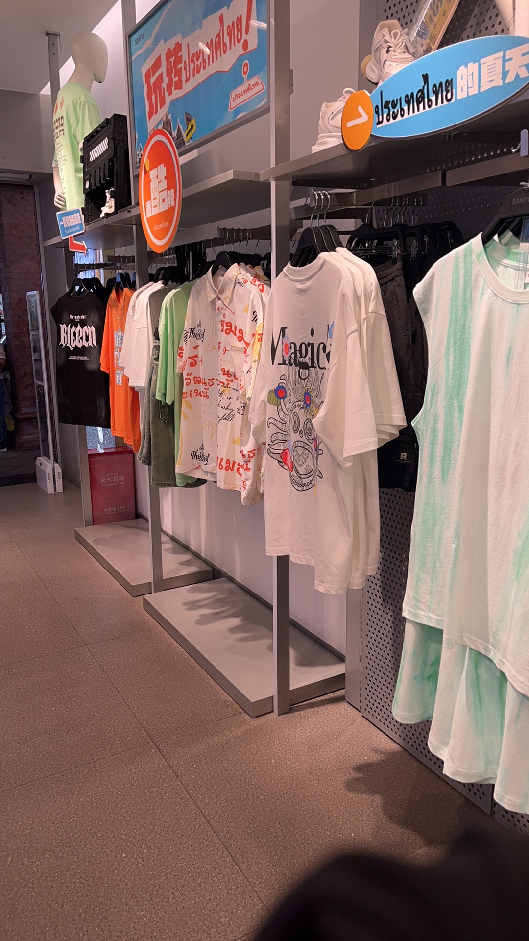 三福时尚(中山中路二店)