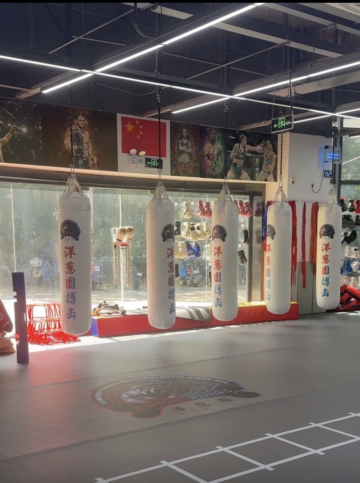 场地封面-洋葱圈搏击健身俱乐部(红山店)