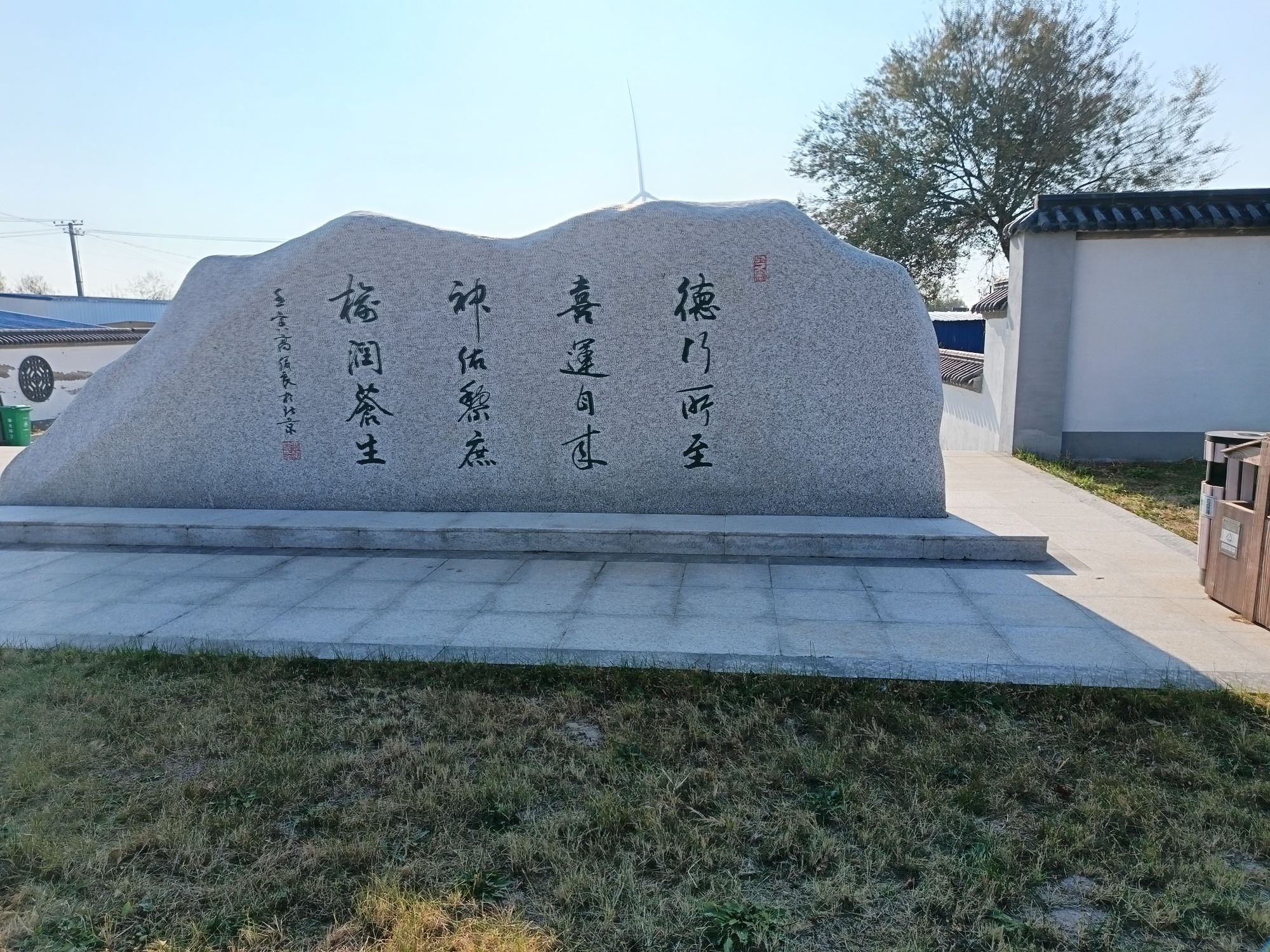 德喜神榆旅行图片 2