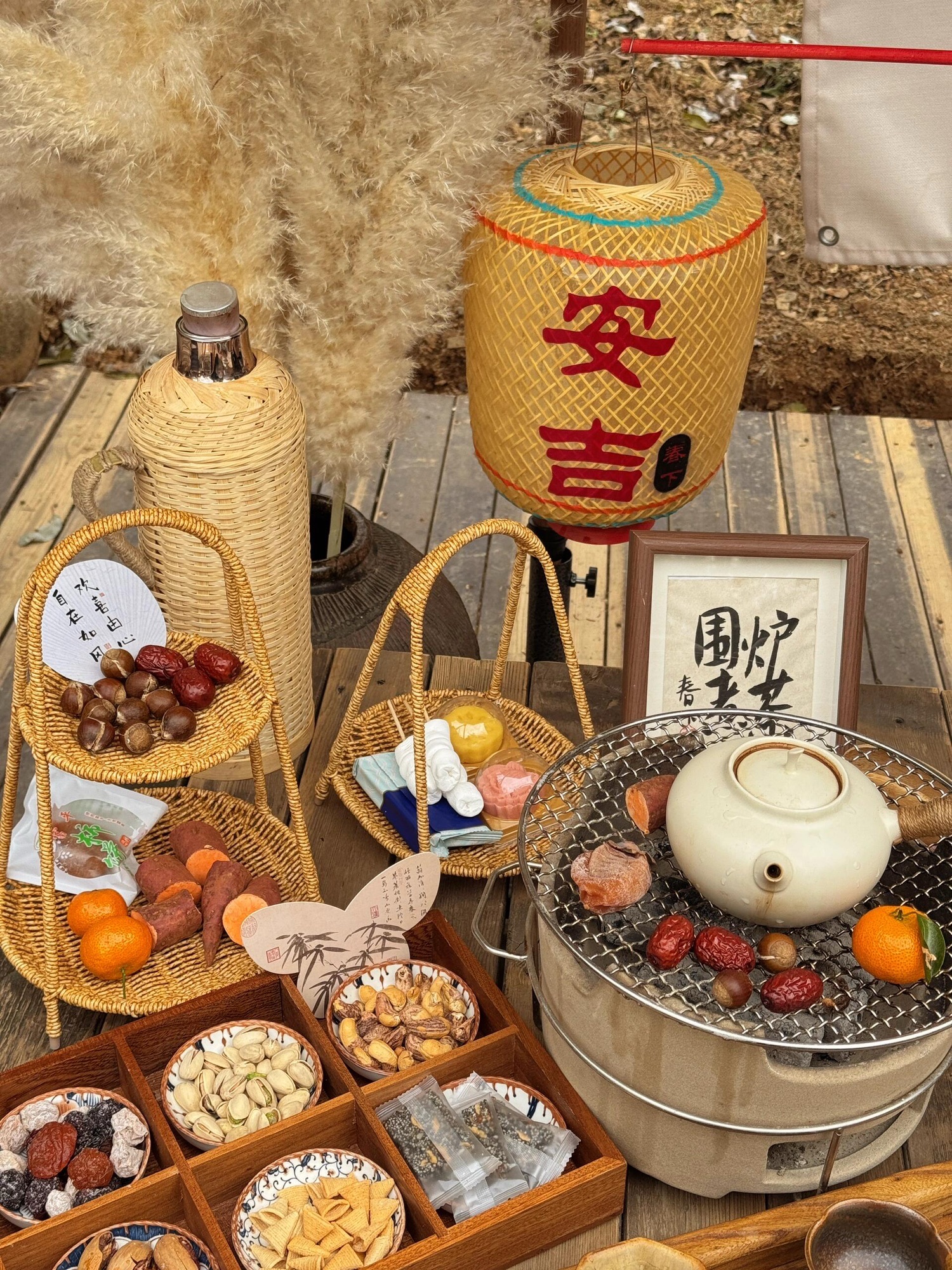 春下营地