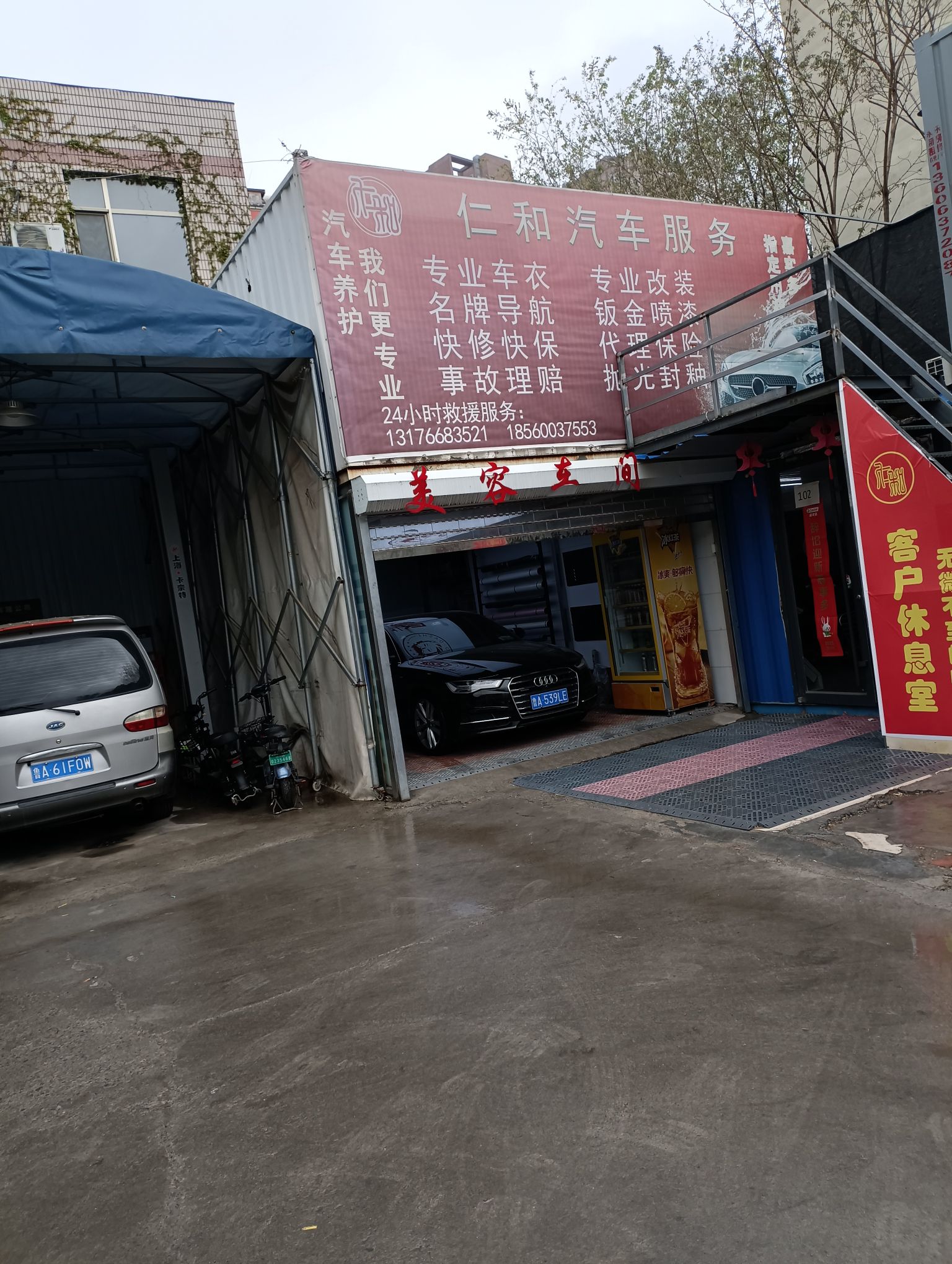 玫瑰镇度假区旅行图片 1