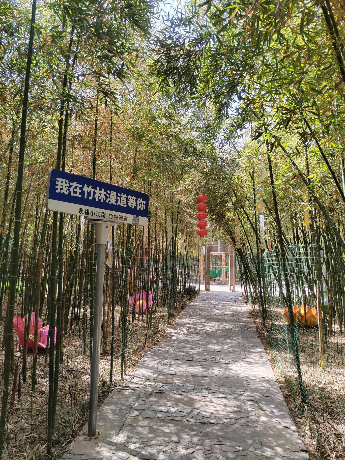 泉福小江南旅行图片 3