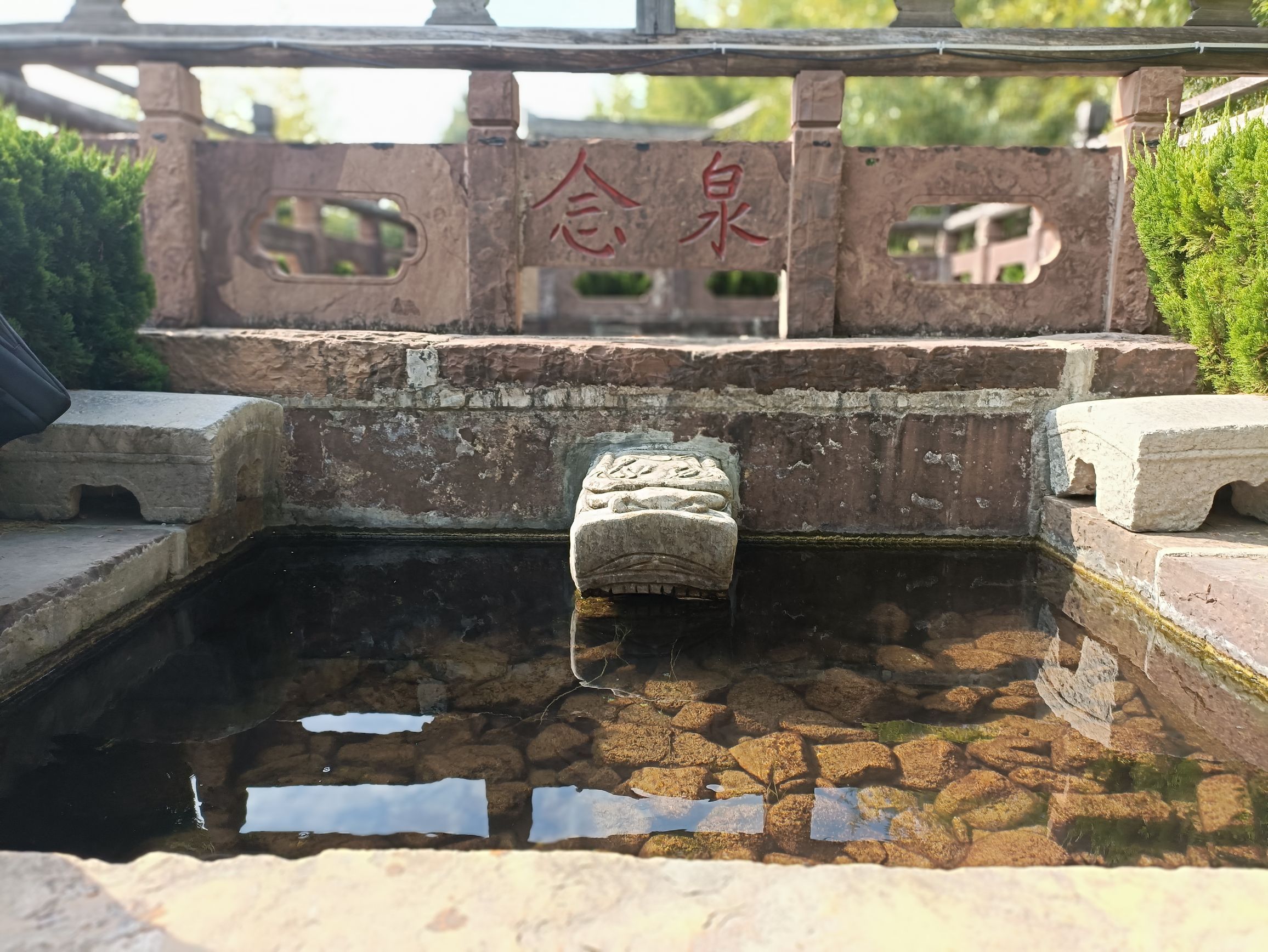 泉福小江南旅行图片 3