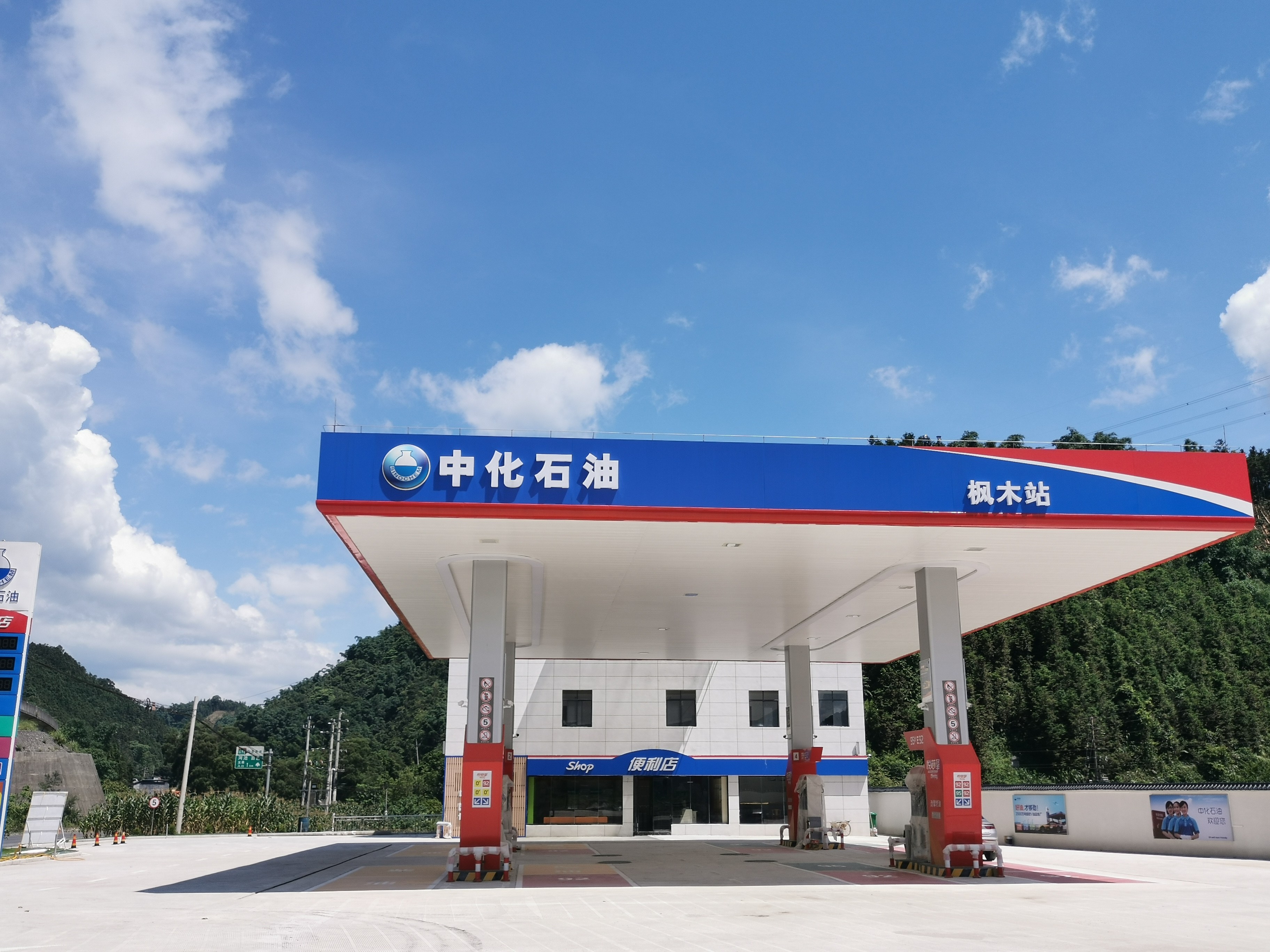 川亚石化加油站