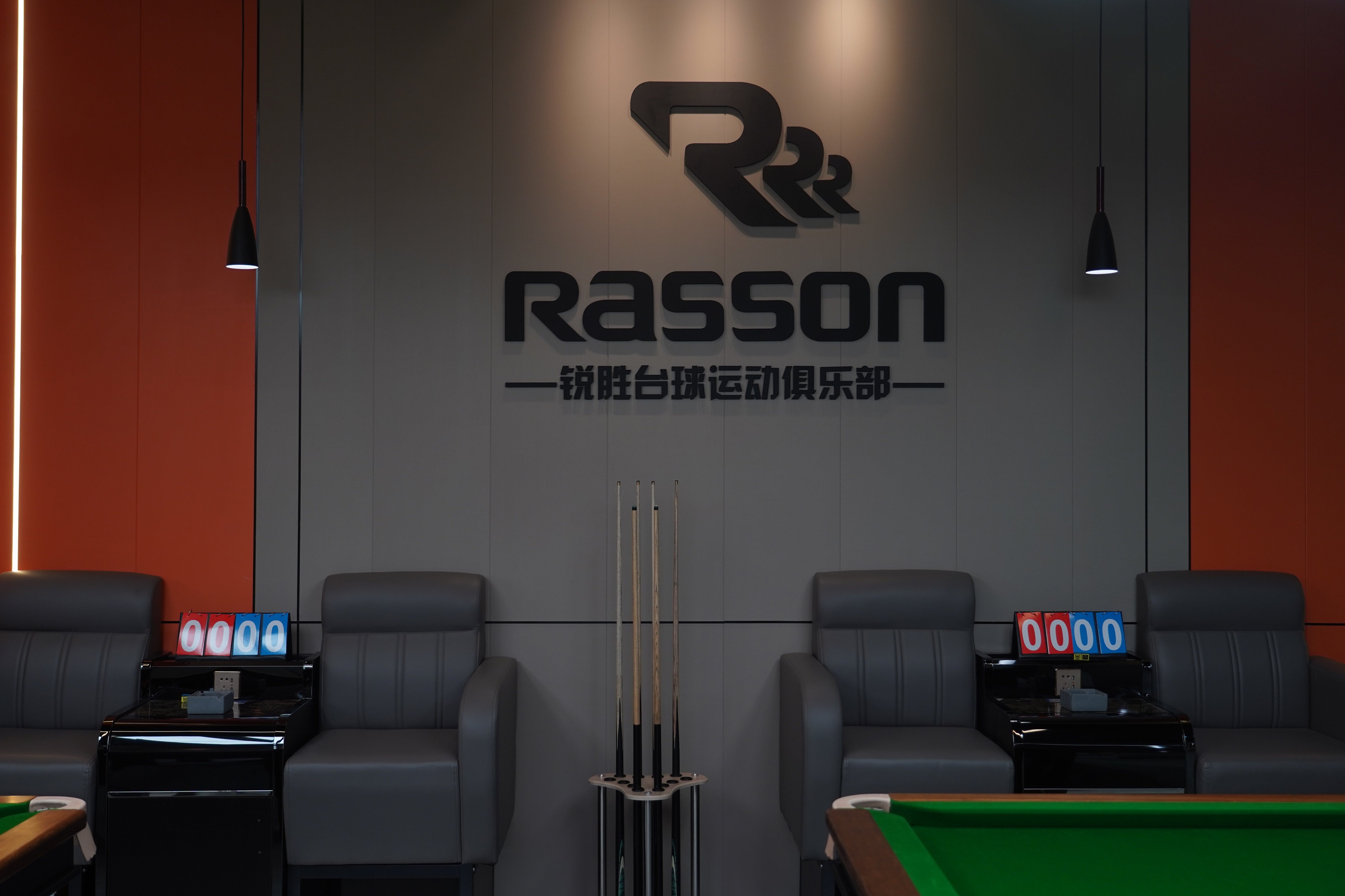 场地封面-南京锐胜台球俱乐部