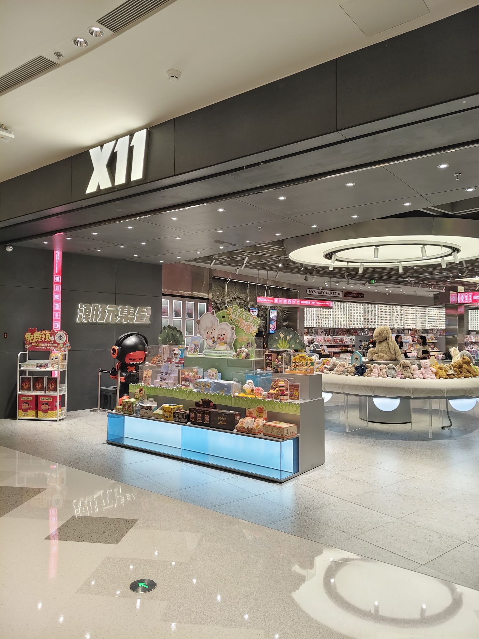 X11(海口万象城店)