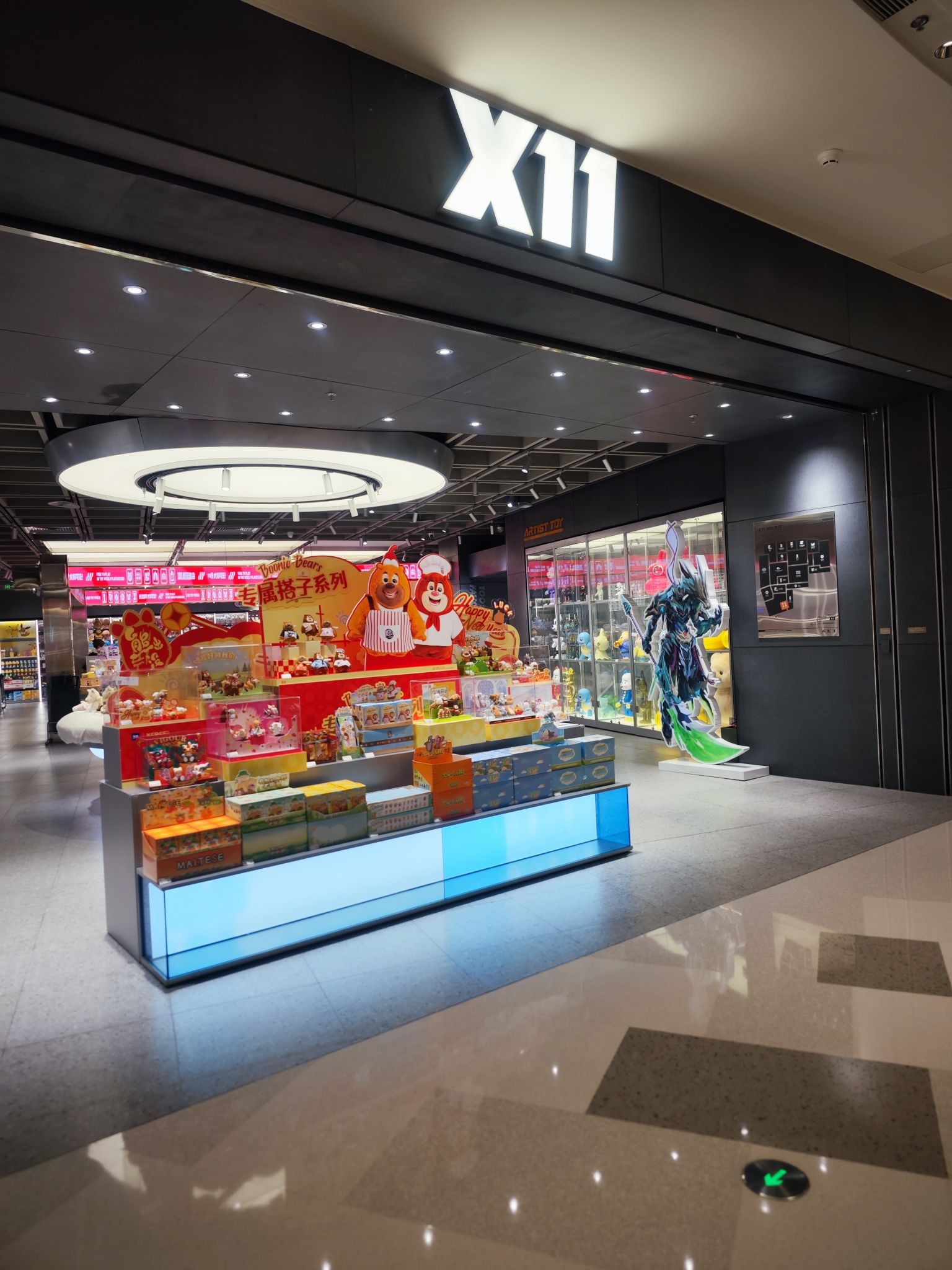 X11(海口万象城店)