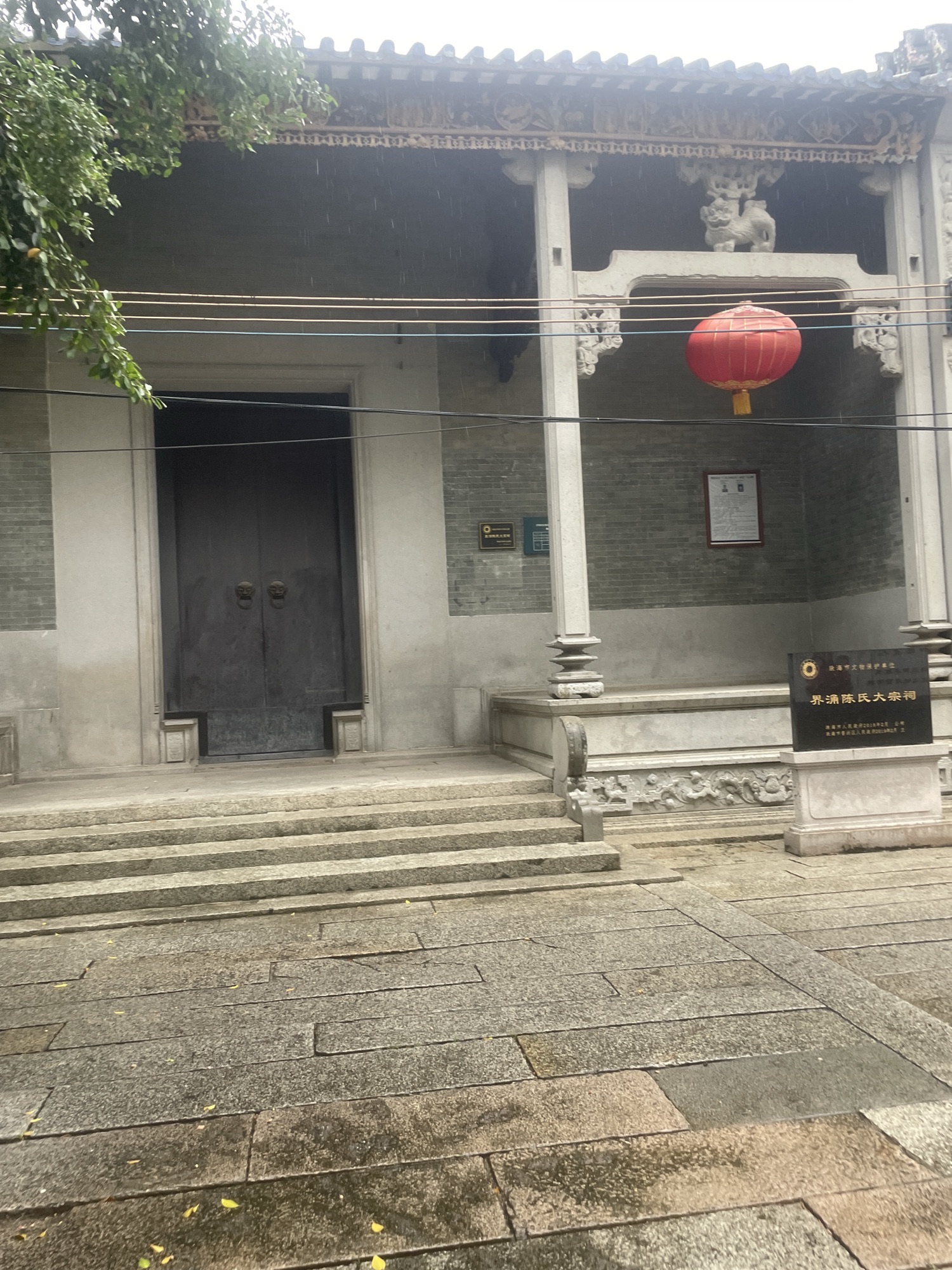 界涌陈氏大宗祠实景照片