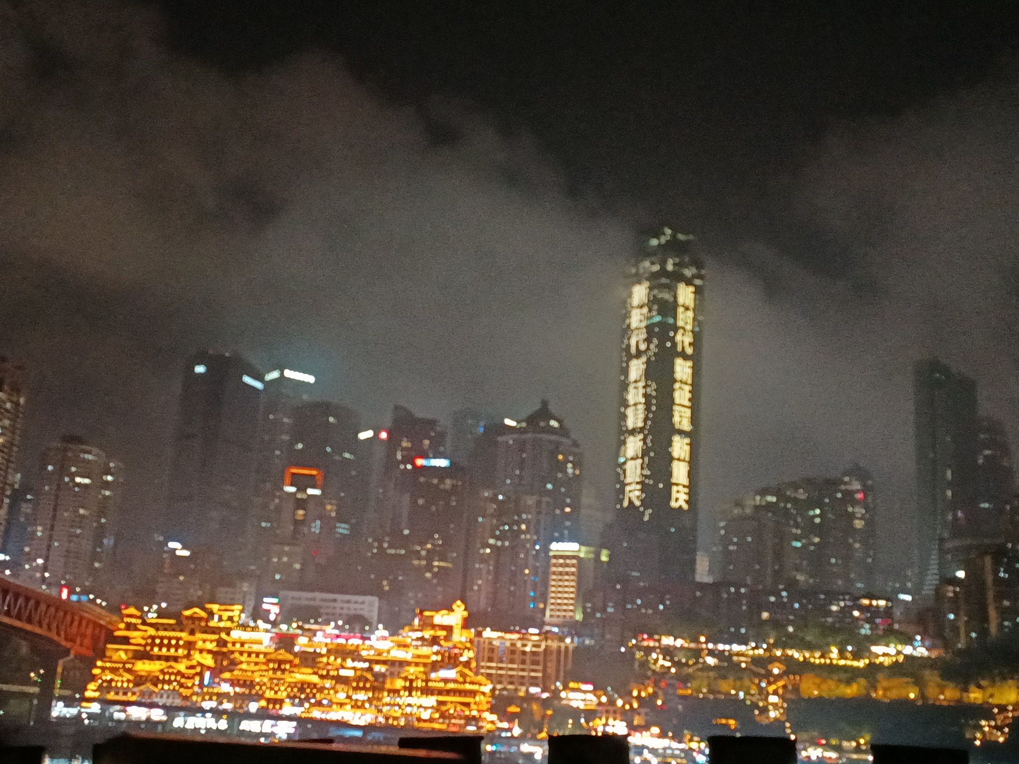 江北嘴江滩公园旅行图片 2