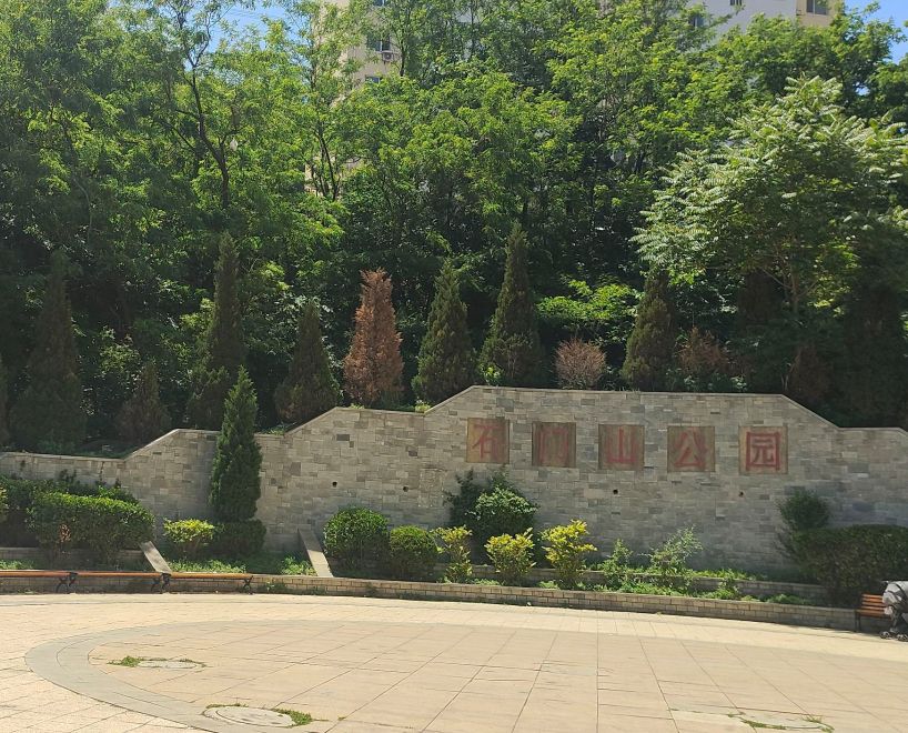 富民公园