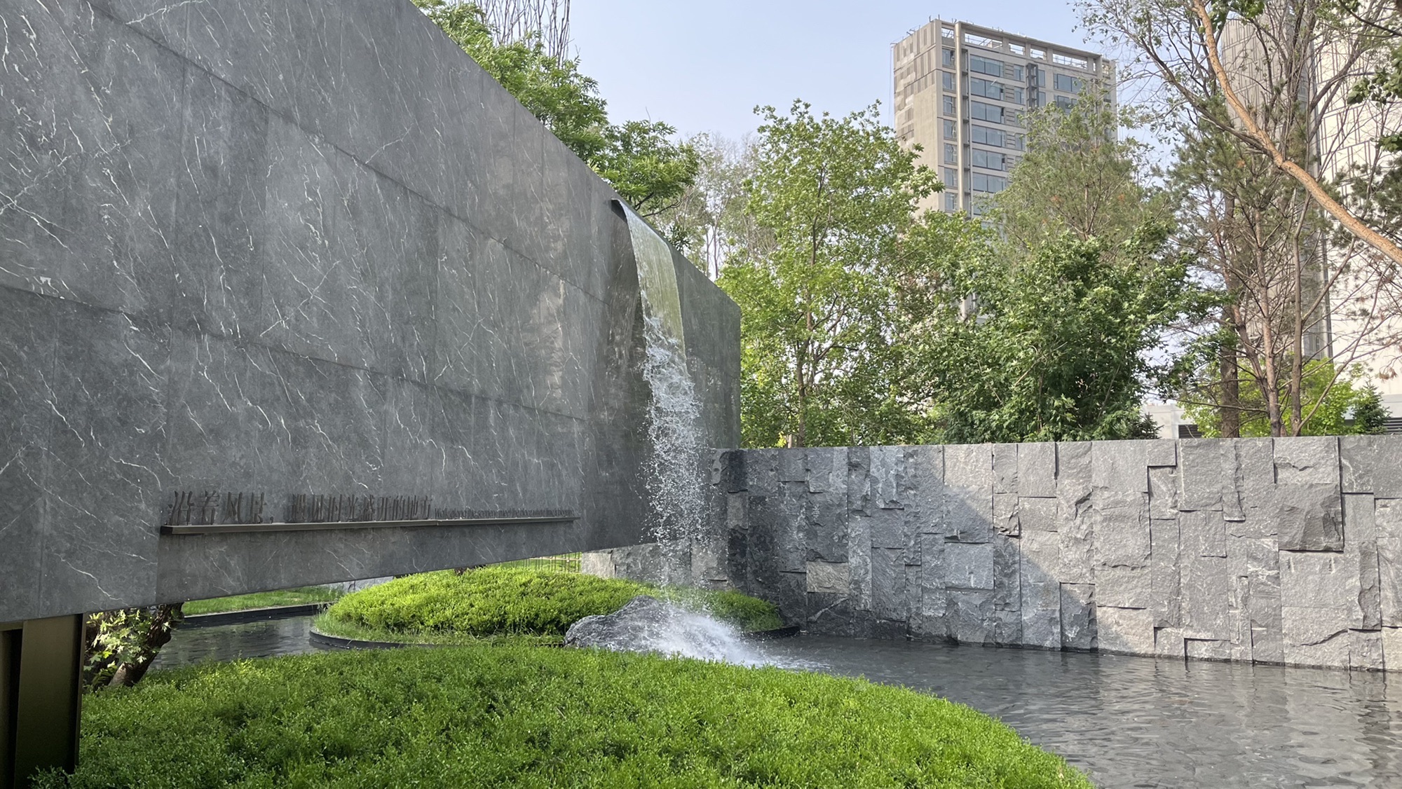 碧岚公园旅行图片 3