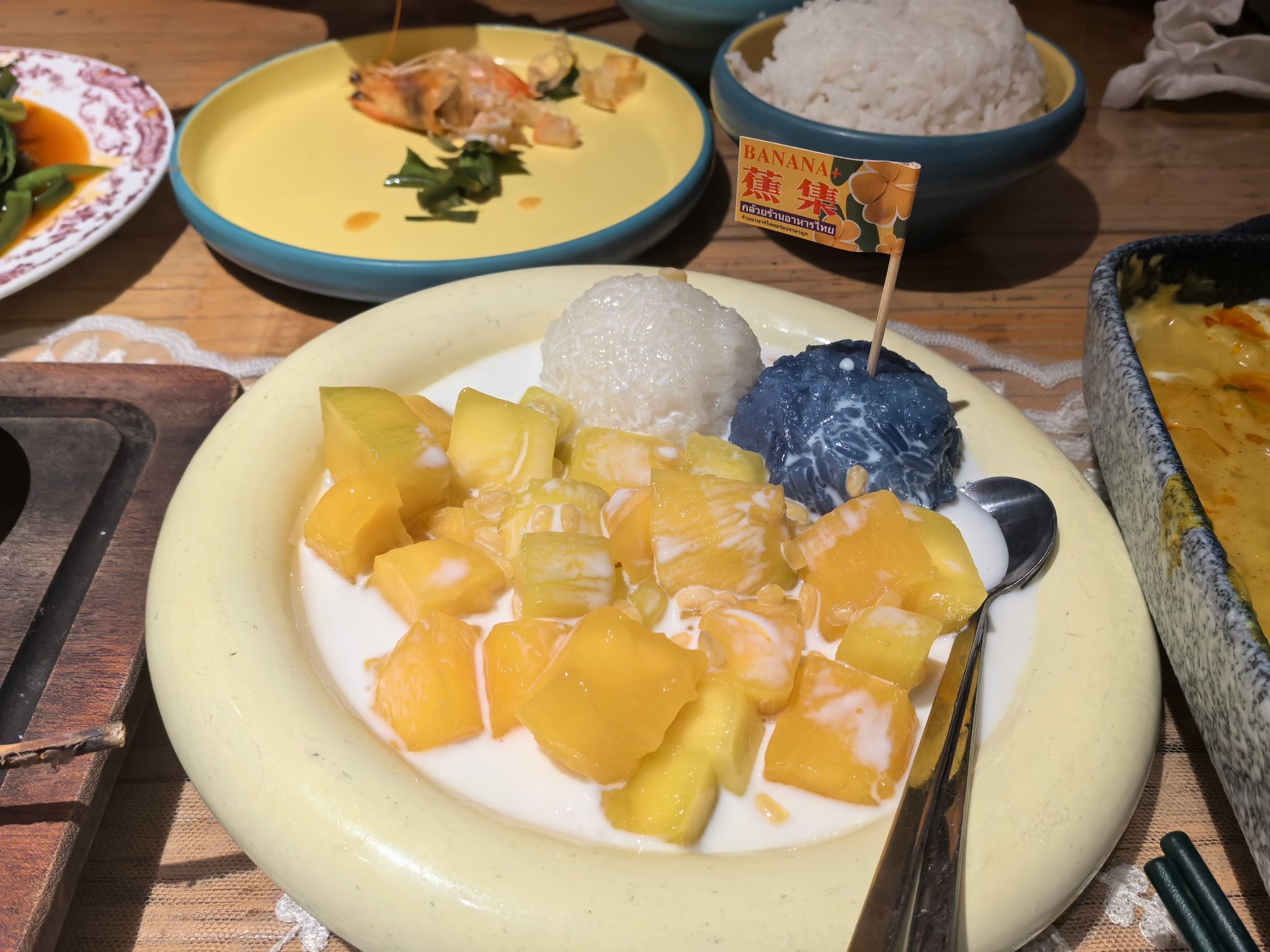 蕉集清迈茶餐厅·กล้วย
