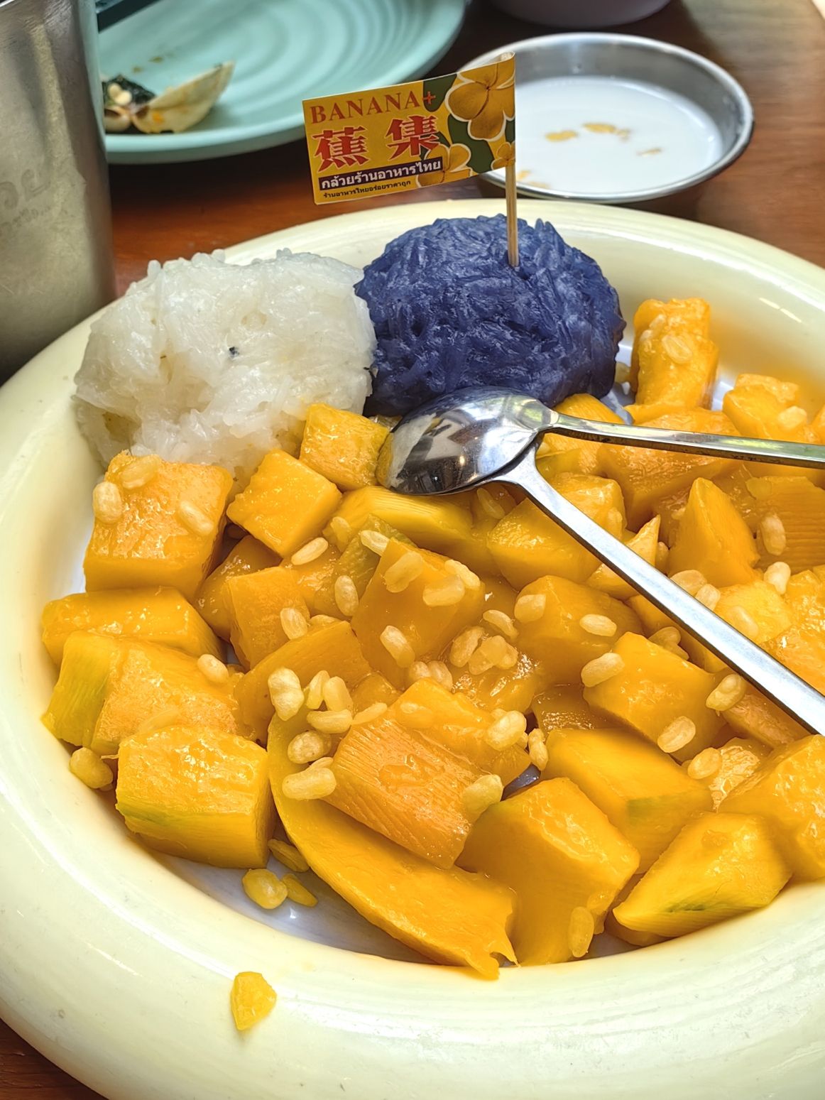 蕉集清迈茶餐厅·กล้วย