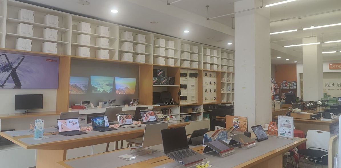 联想授权体验店(惠民路店)