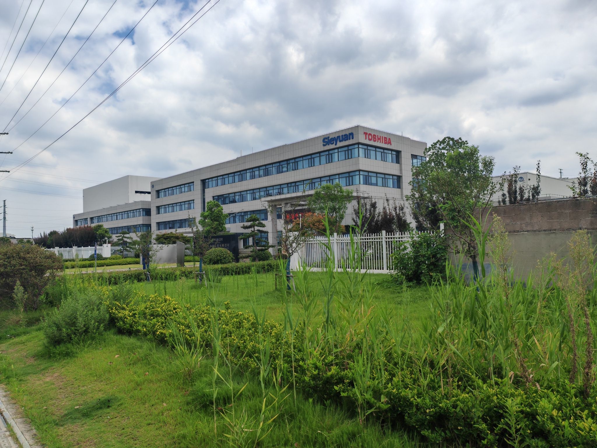 常州思源东芝变压器有限公司