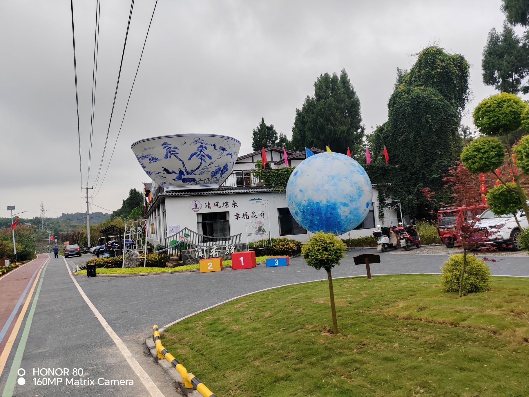 湖光山色稻渔亲水湿地农业主题公园旅行图片 1