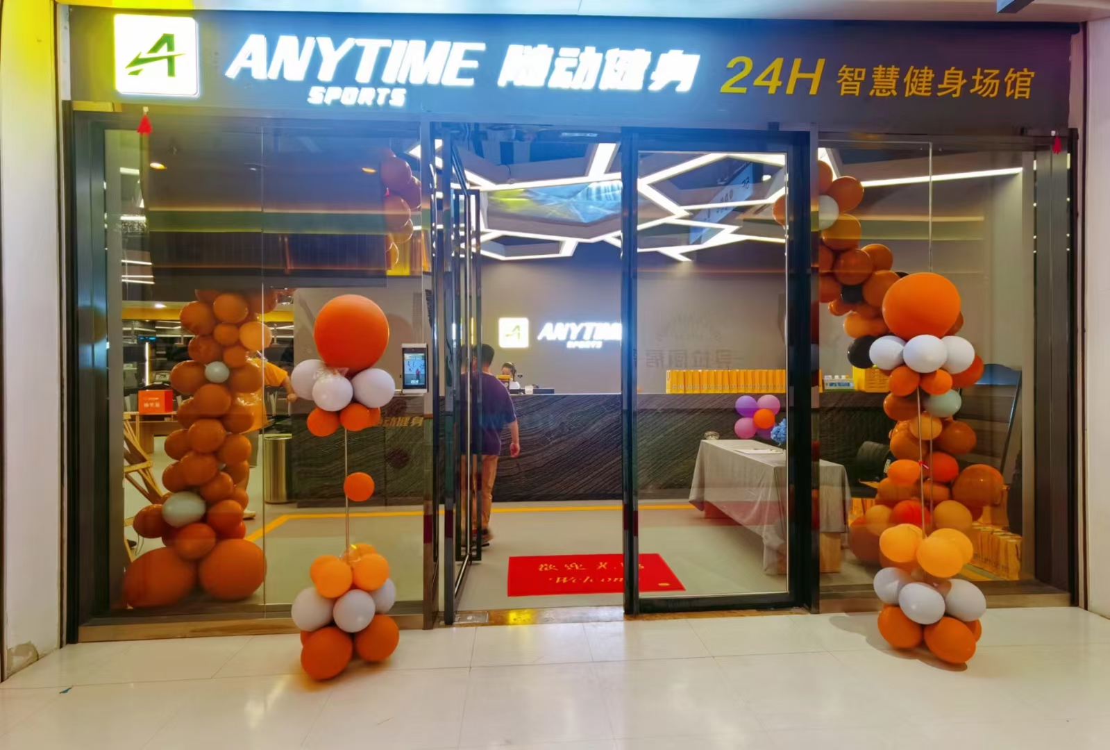 场地封面-随动健身(茂业天地店)