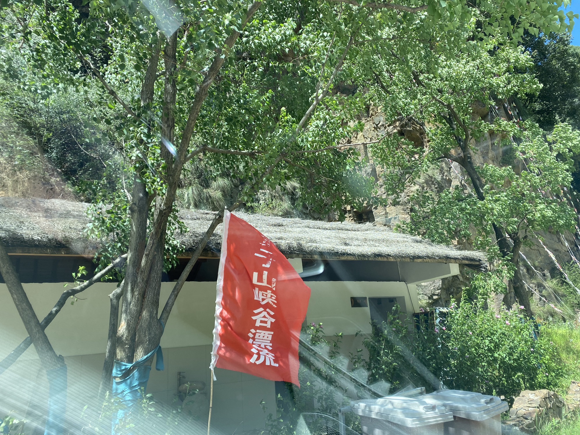 黄子山大峡谷景区旅行图片 2