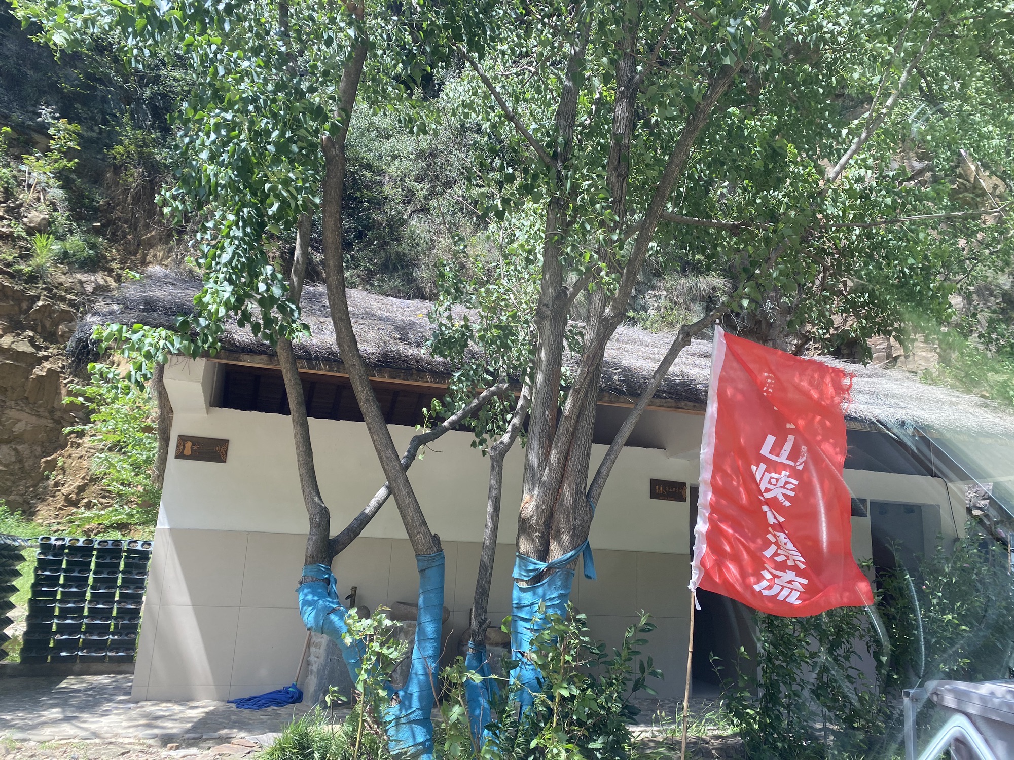 黄子山大峡谷景区旅行图片 1