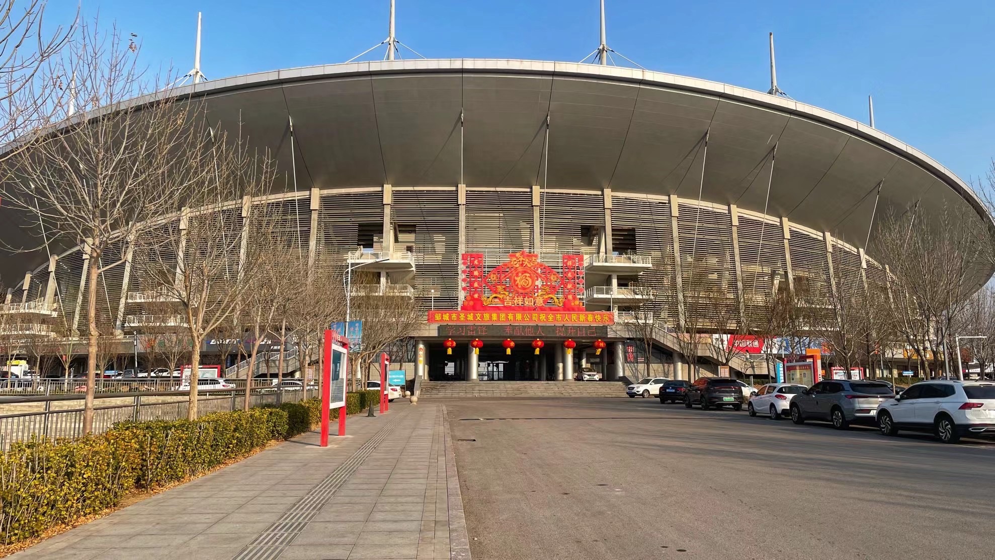 邹城市民法典主题公园旅行图片 1