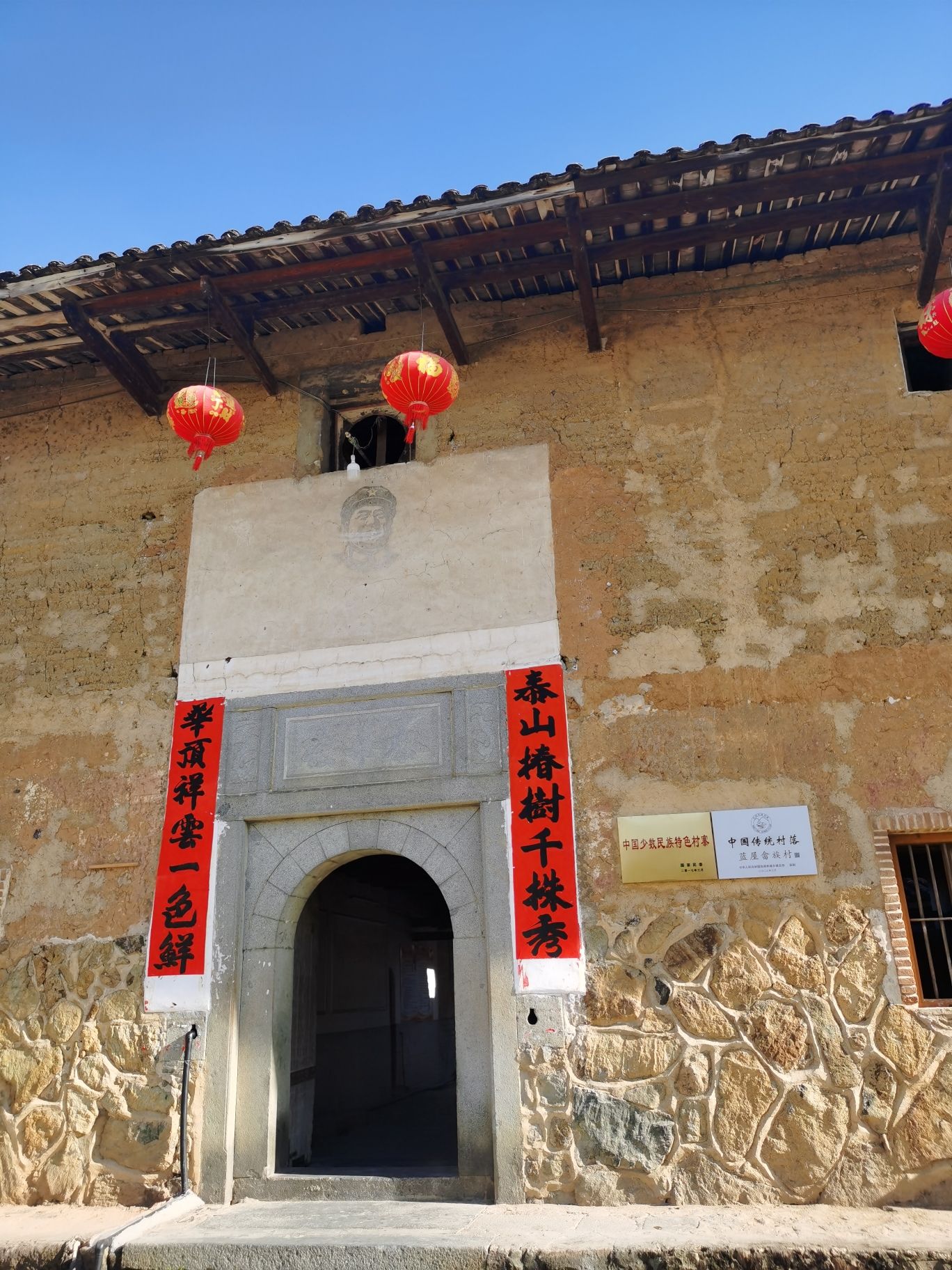 泰华楼旅行图片 1
