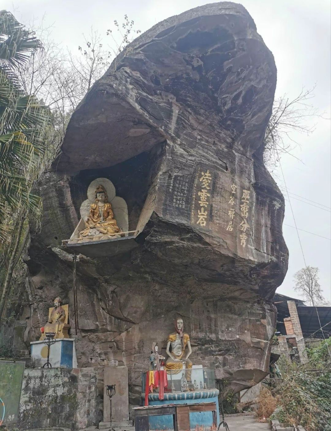 圣泉寺旅行图片 3