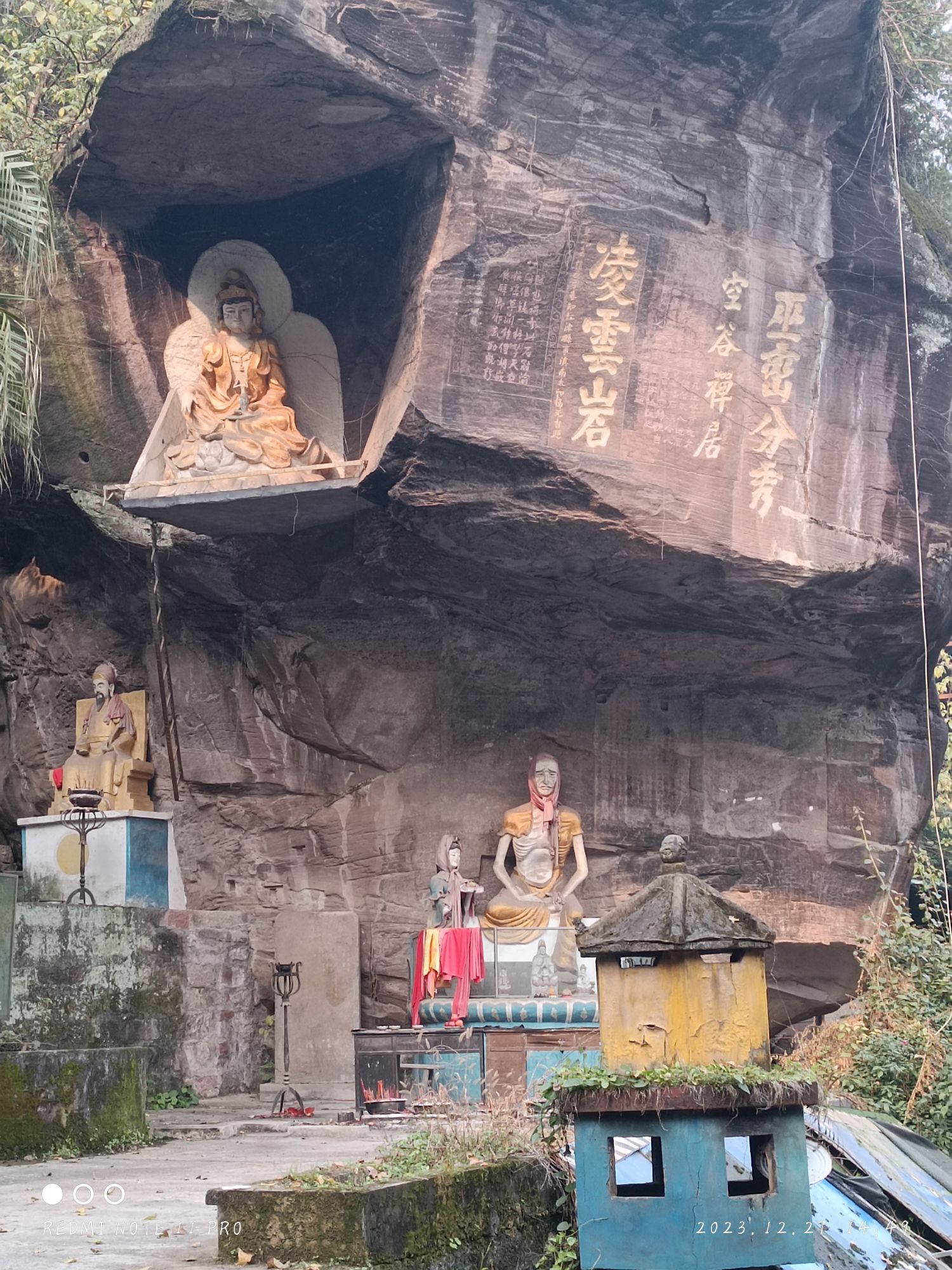 圣泉寺旅行图片 2