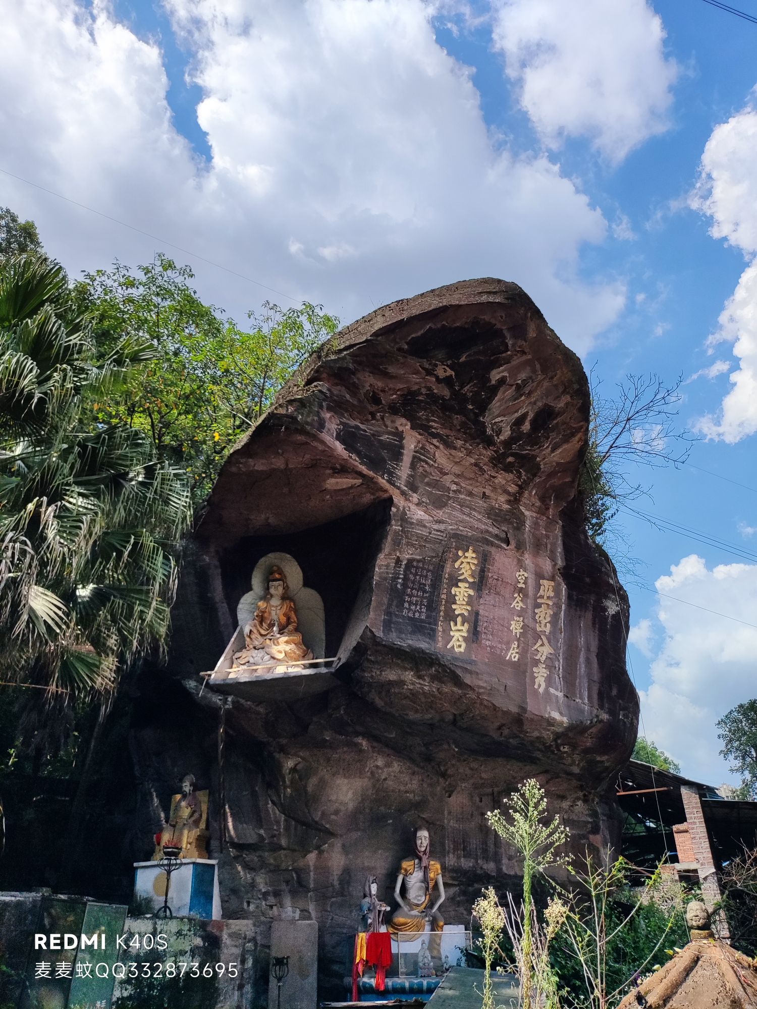 圣泉寺旅行图片 2