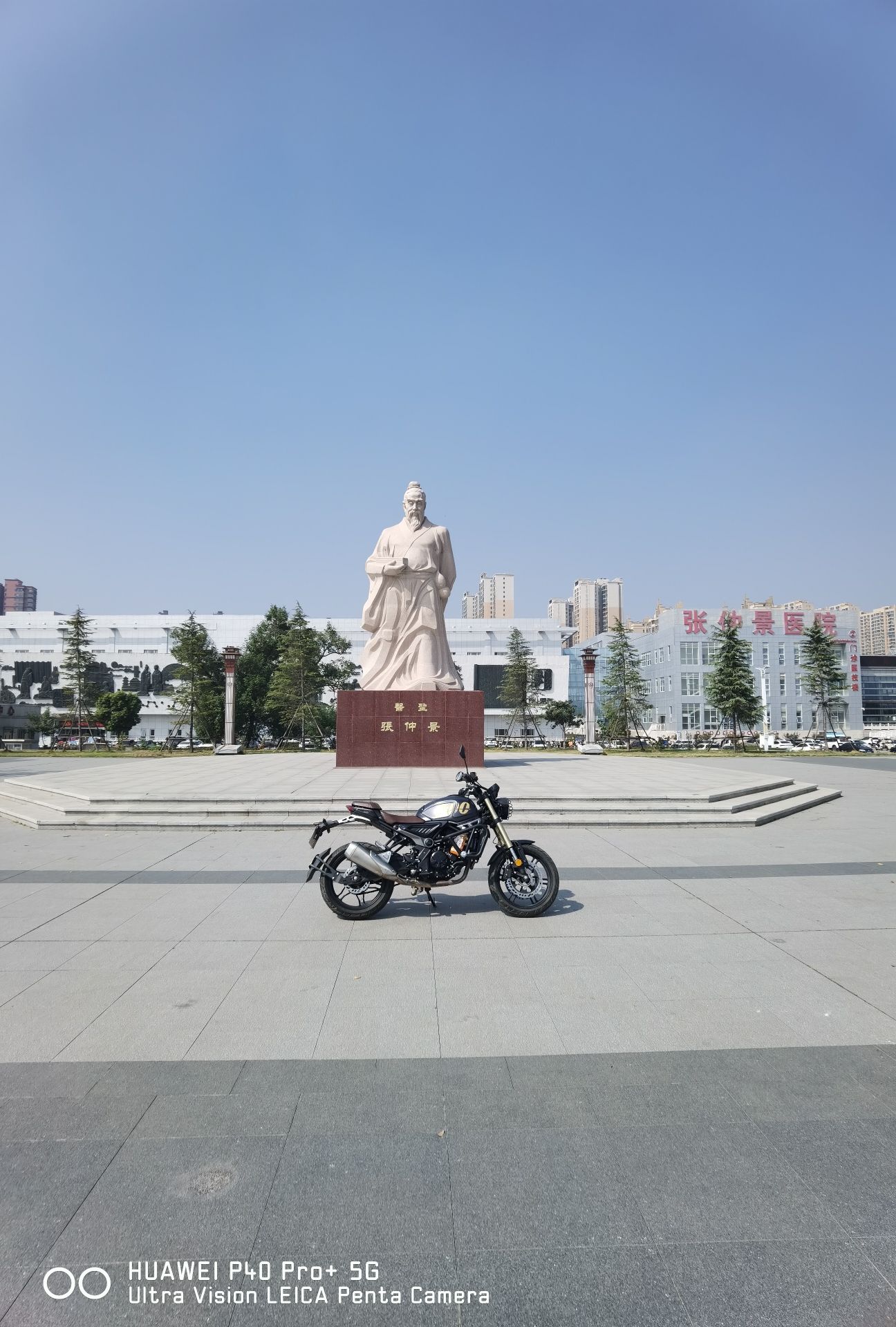 仲景健康公园旅行图片 2