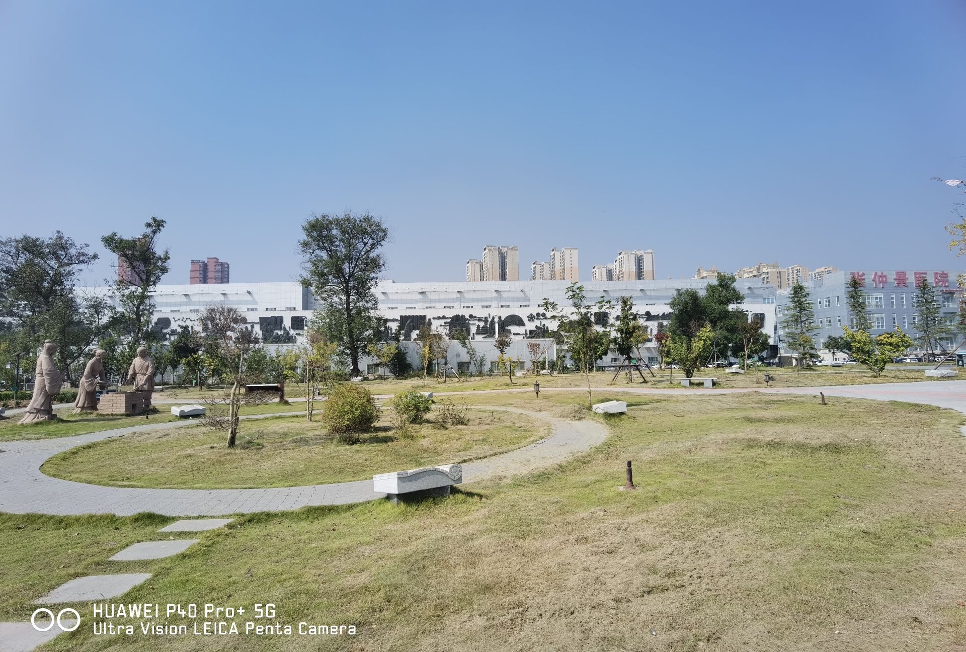 仲景健康公园旅行图片 3