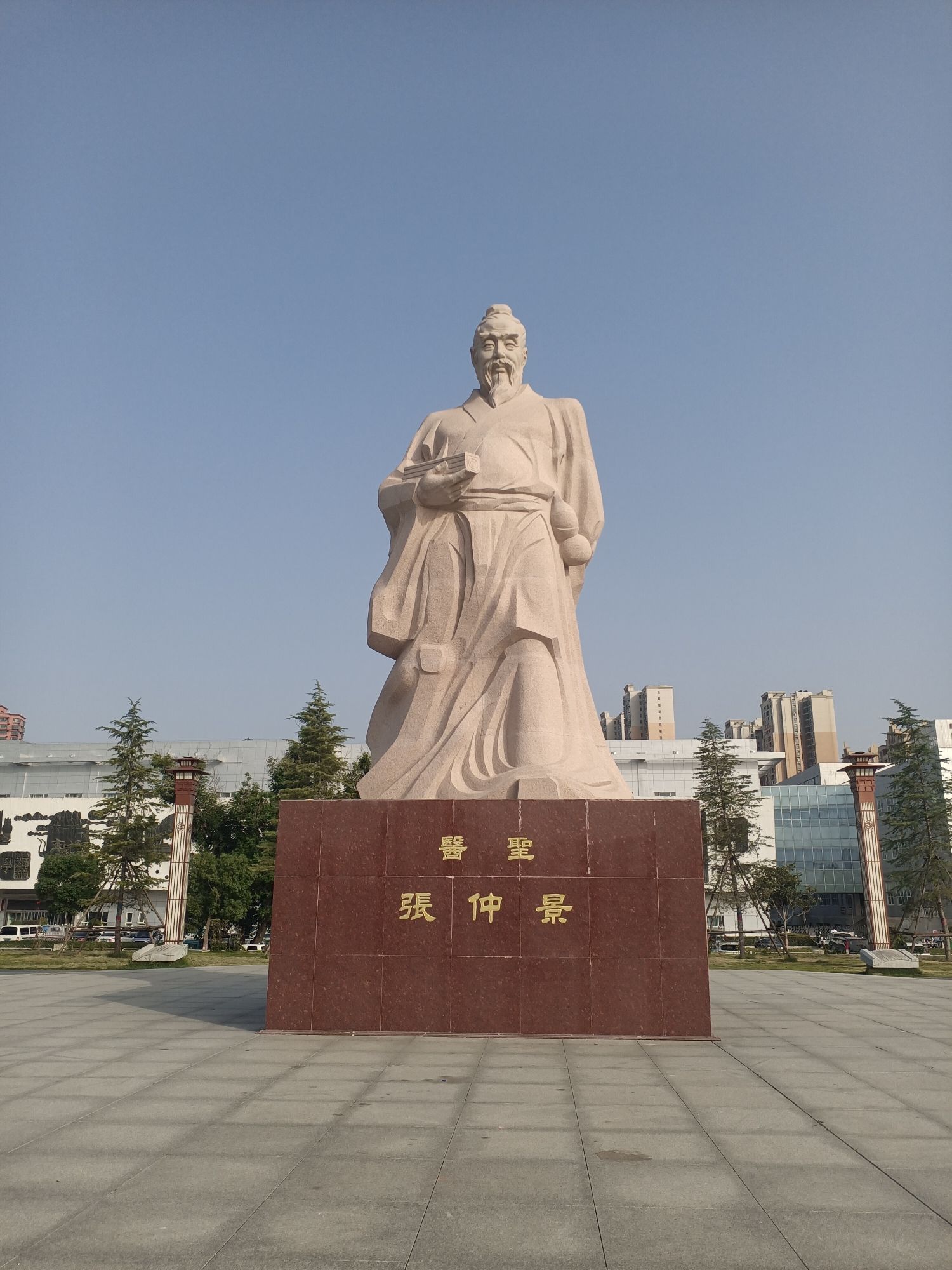 仲景健康公园旅行图片 1