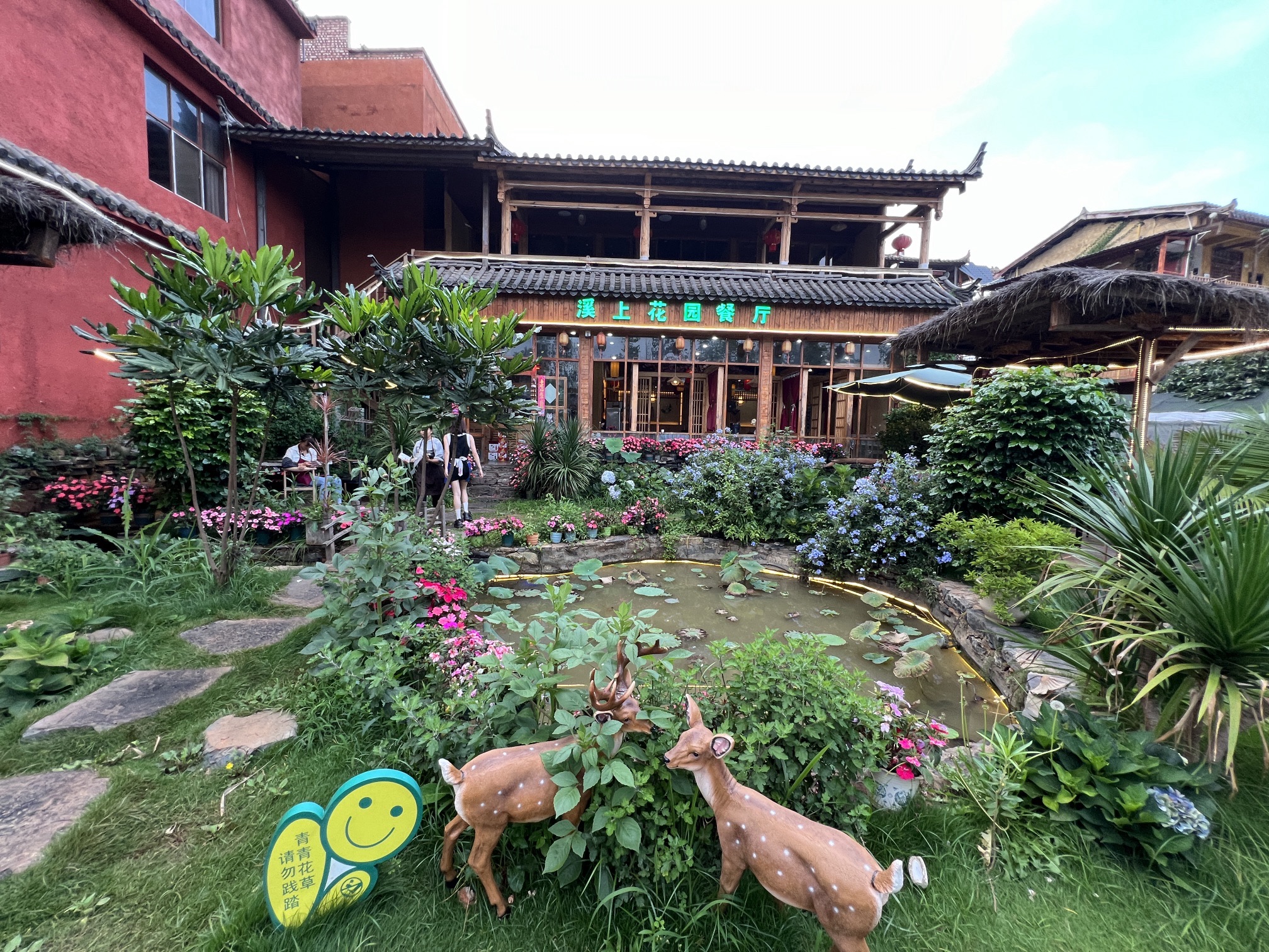 溪上花园餐厅(普者黑风景区店)