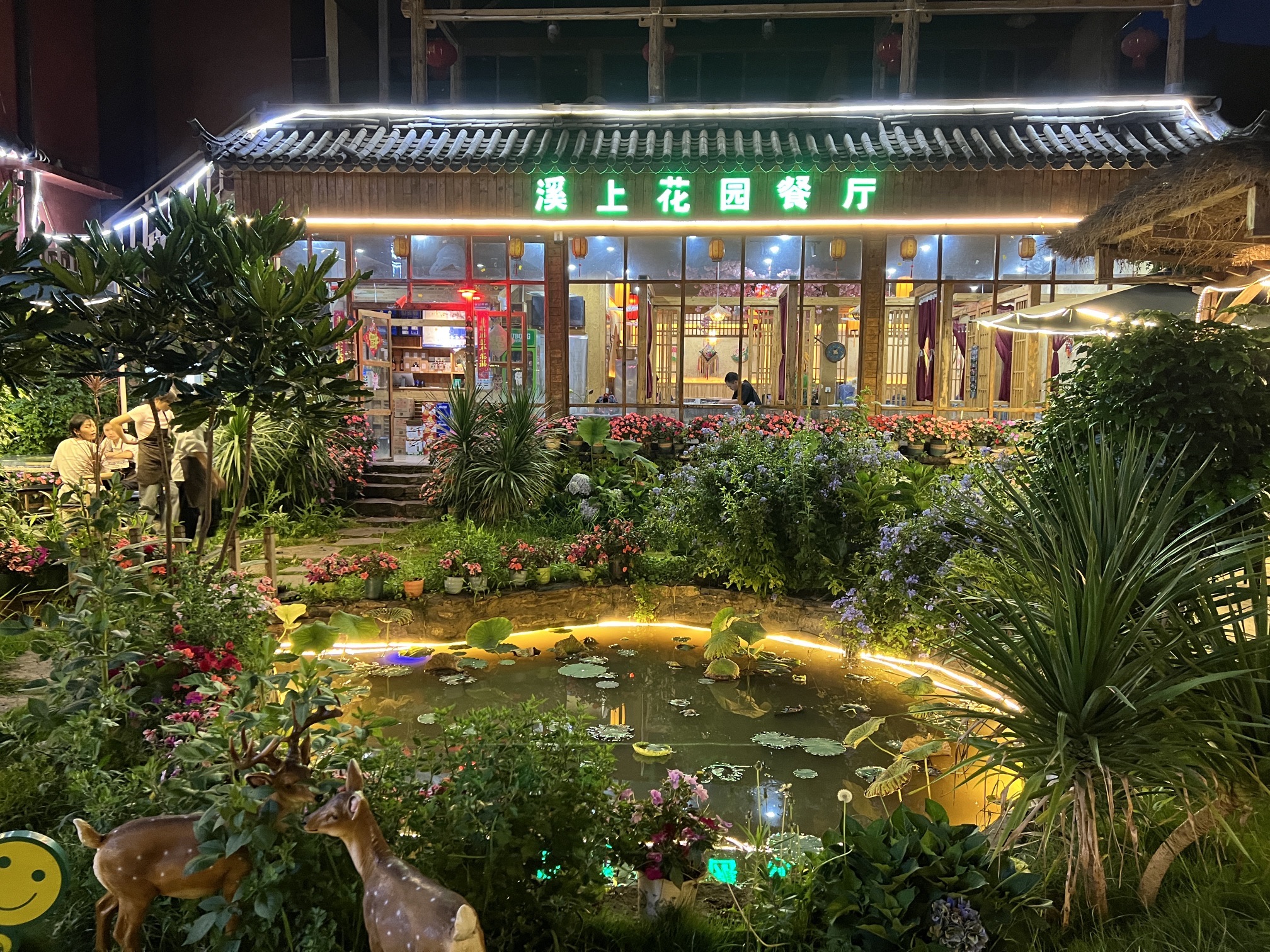 溪上花园餐厅(普者黑风景区店)