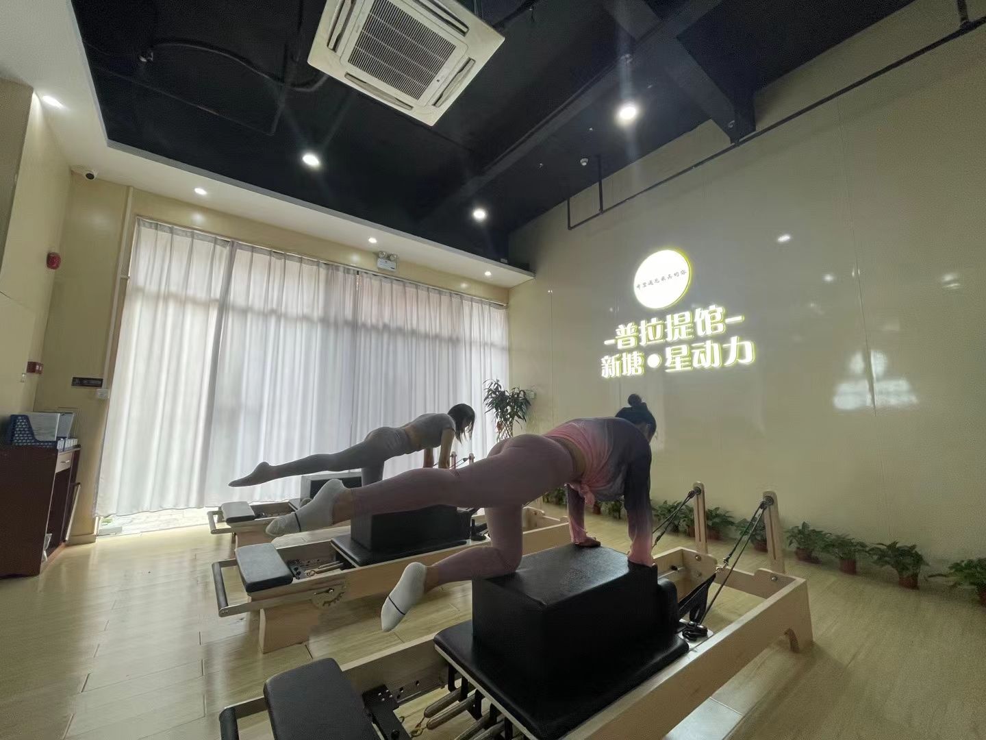 场地封面-星动力普拉提·女子塑形馆(保利店)