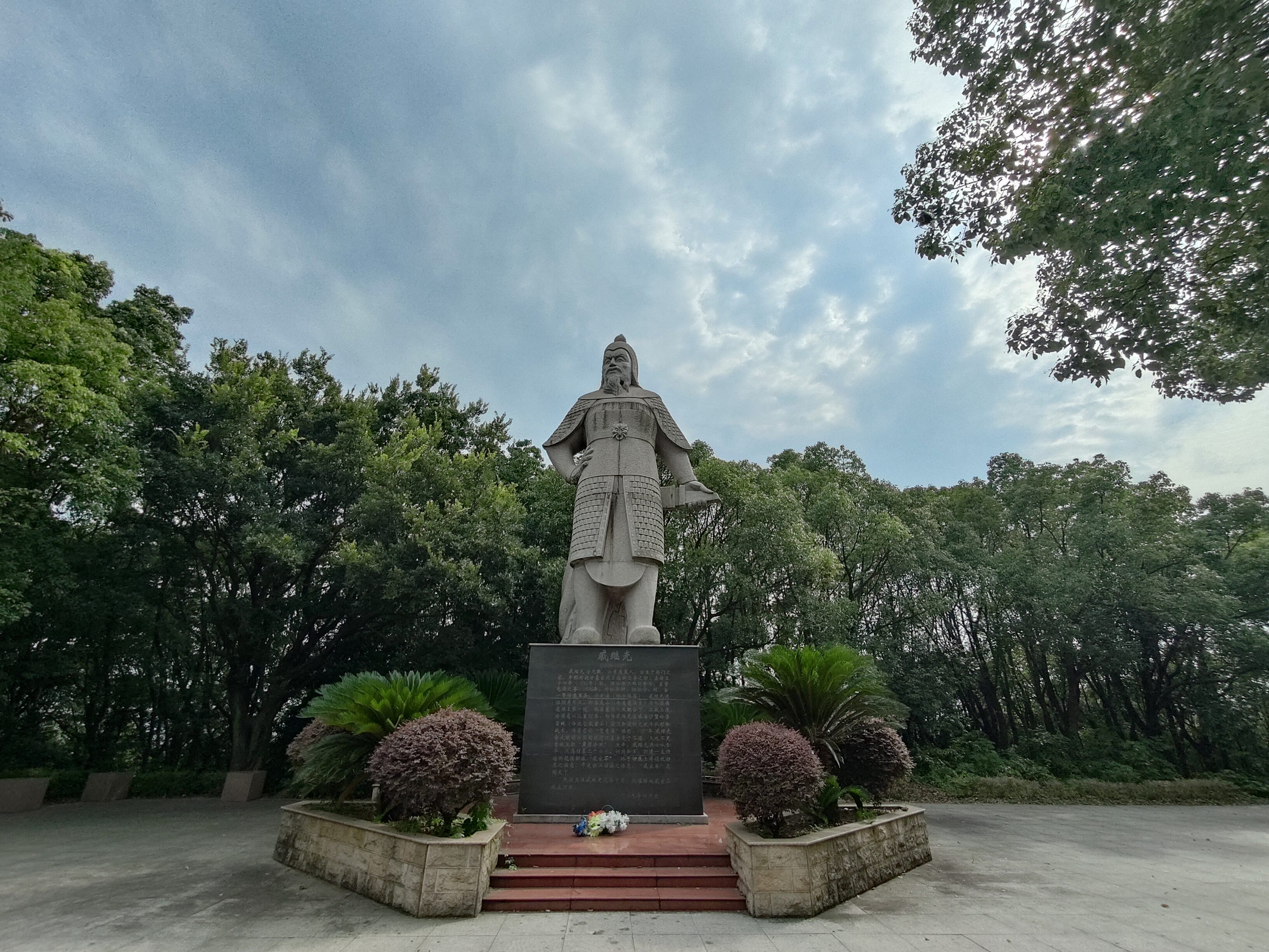 戚家山营垒旅行图片 1