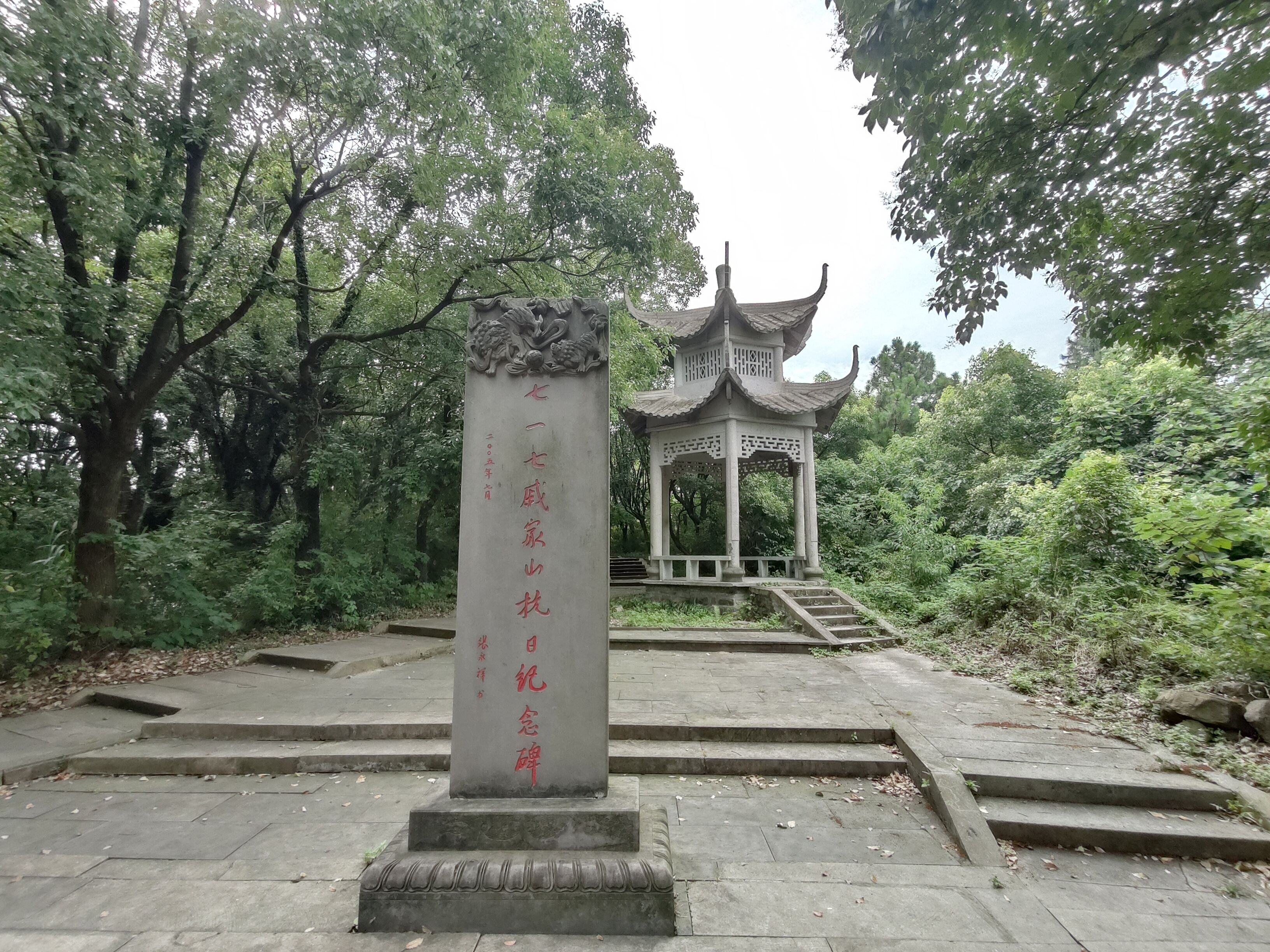 戚家山营垒旅行图片 2