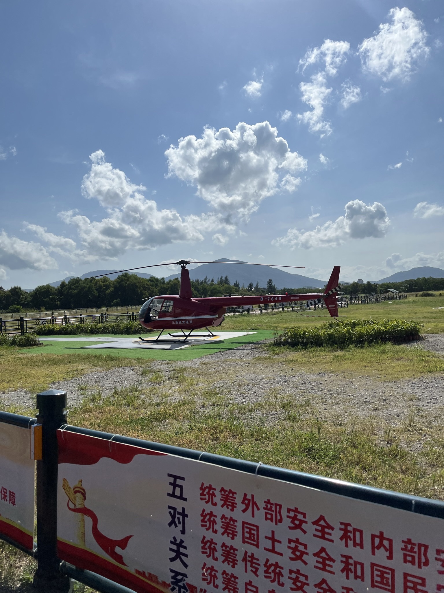 海棠广场直升机网红打卡基地旅行图片 2