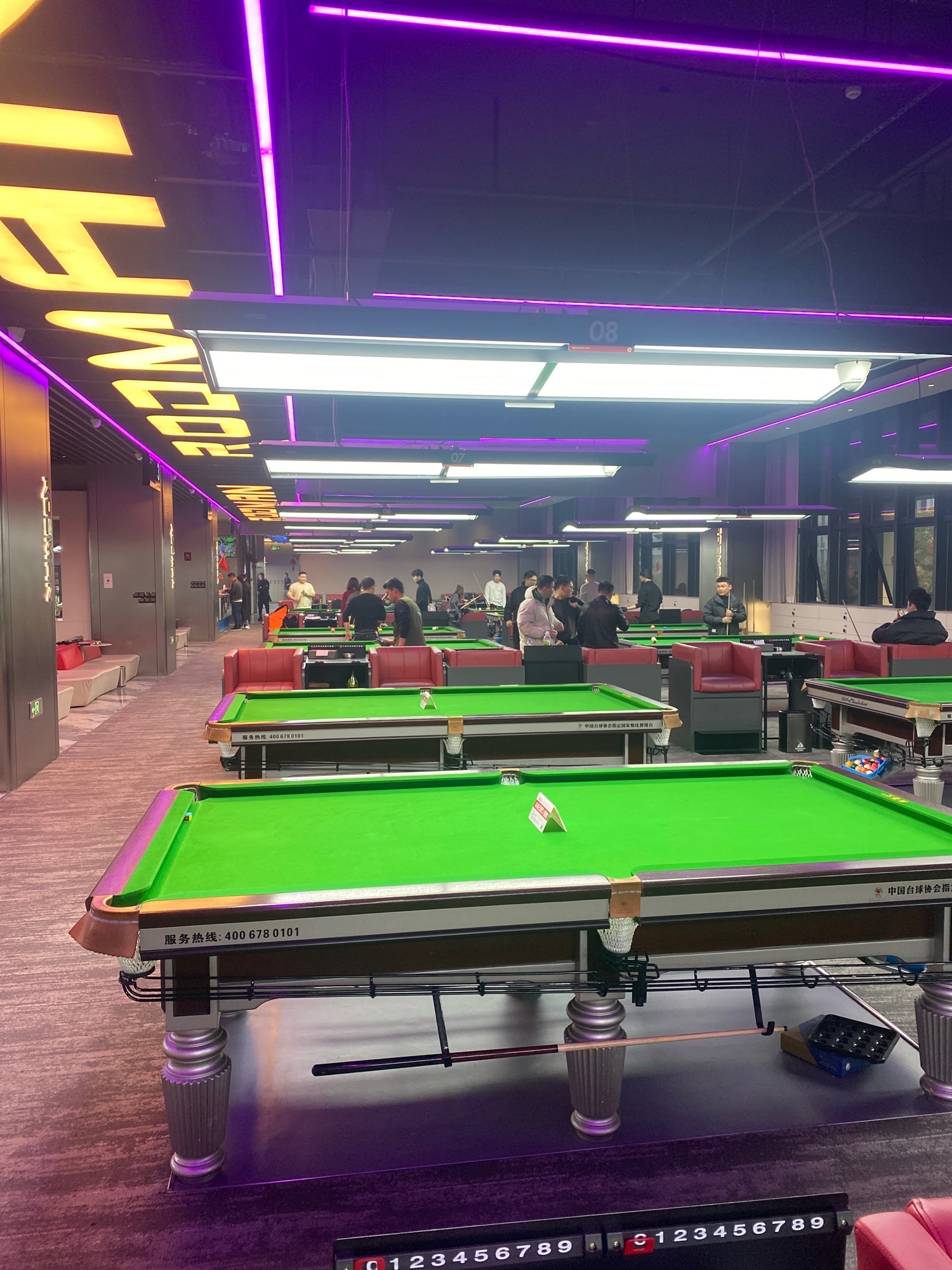 场地封面-持杆者台球(萧山奥体店)