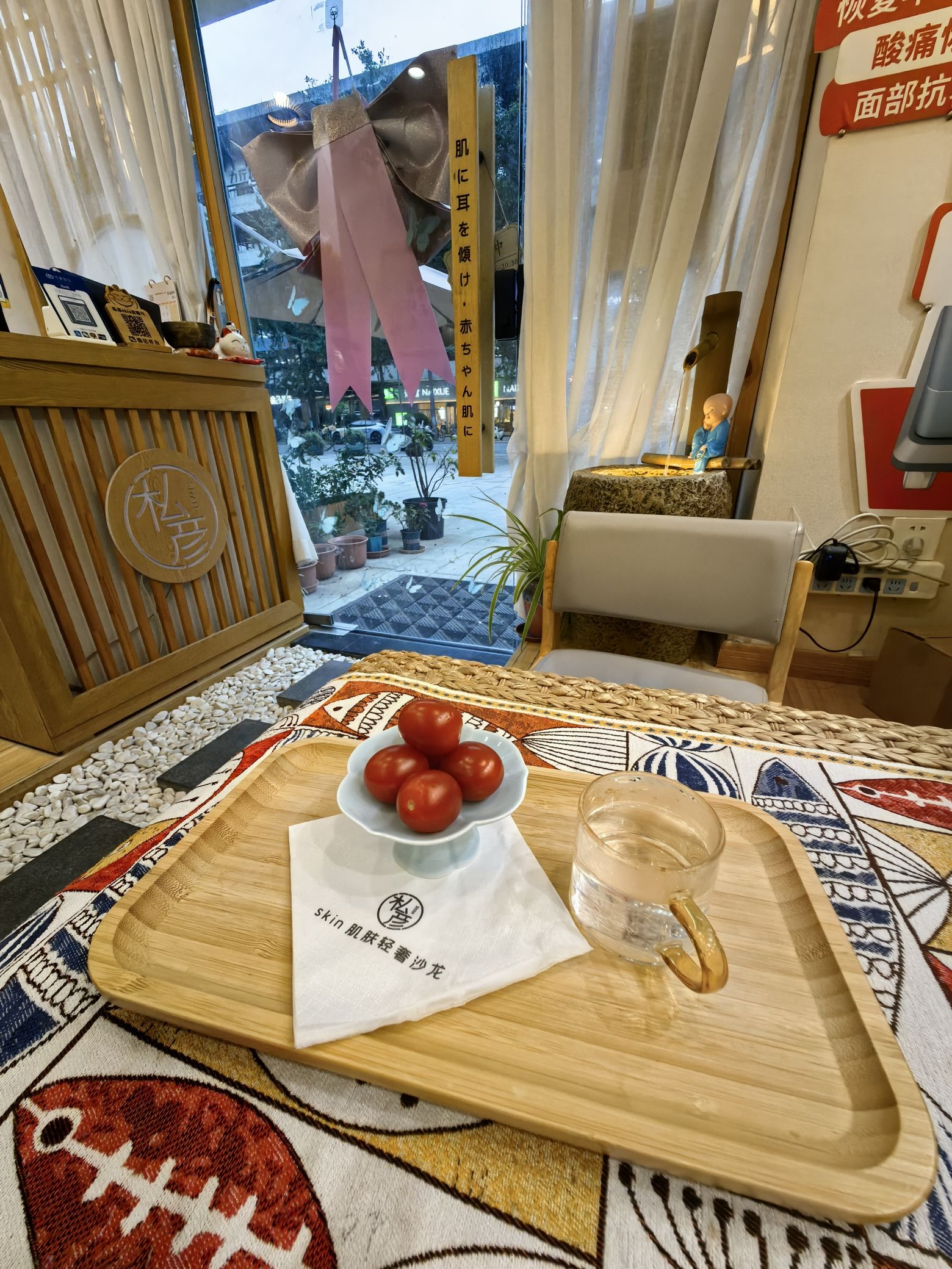 私彦skin肌肤轻奢沙龙(西村店)