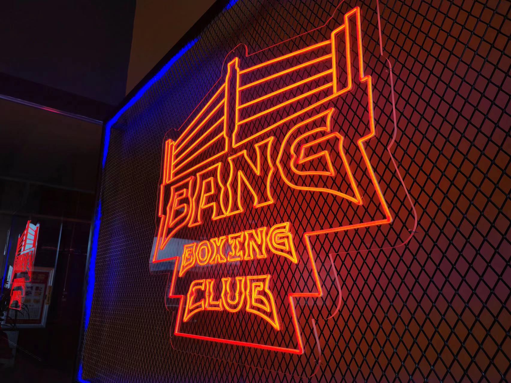 场地封面-邦邦拳击俱乐部(雄峰城A1座店)