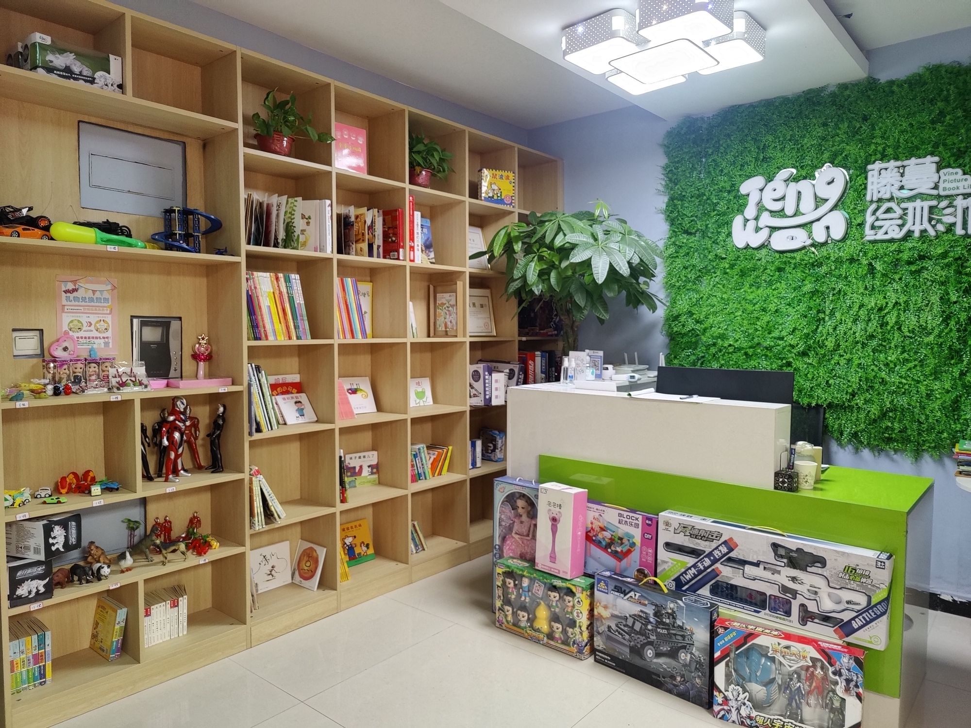 场地封面-藤蔓绘本馆(融侨分馆)