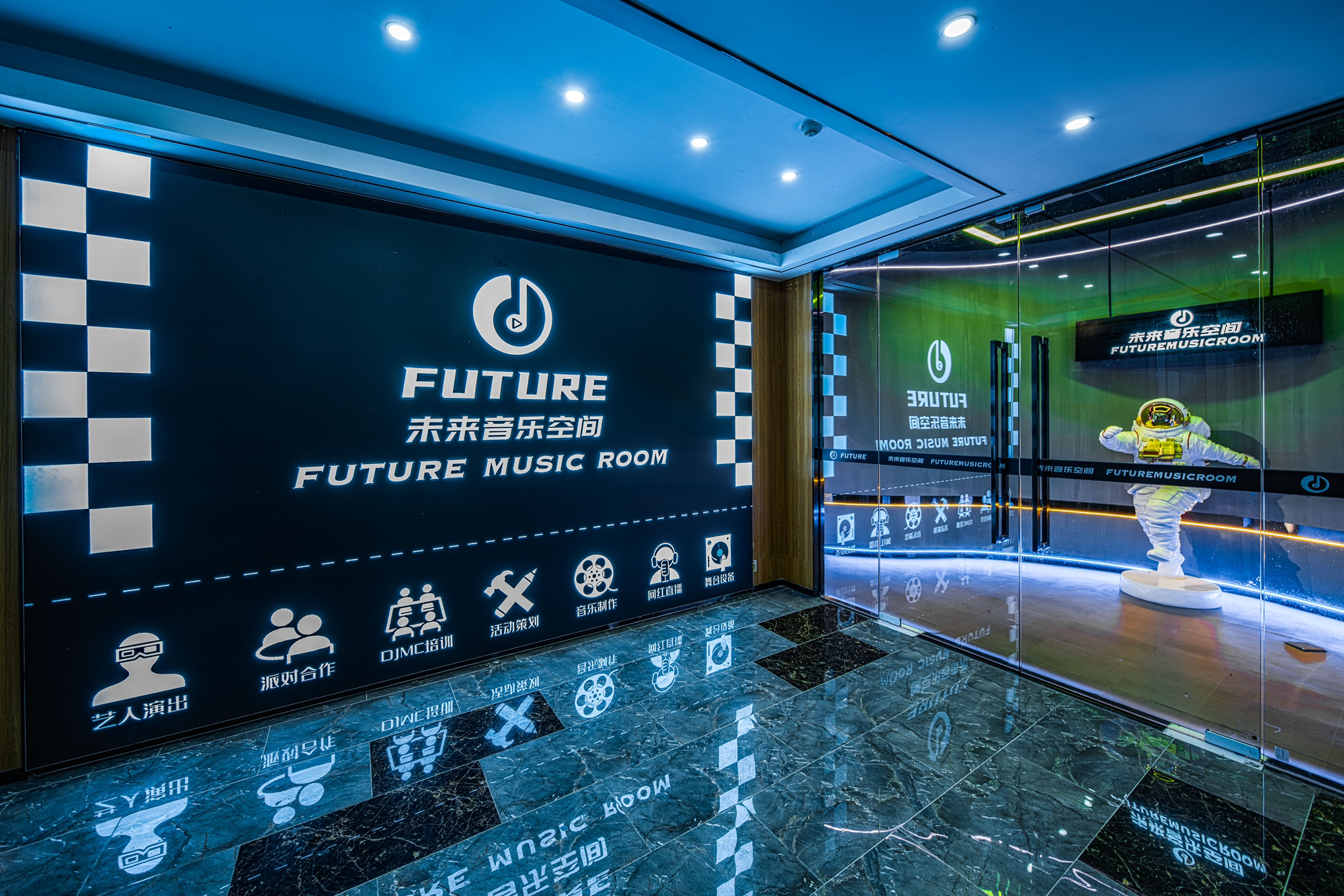 场地封面-未来音乐空间