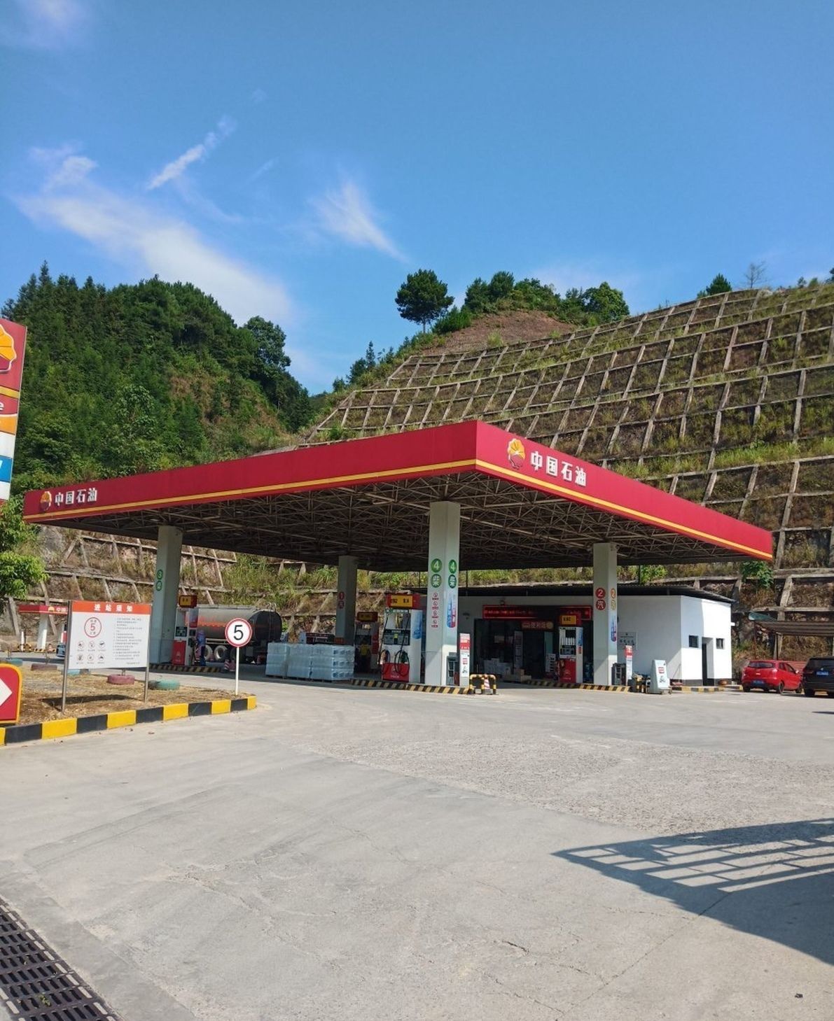 中国石油三江县侗乡加油站