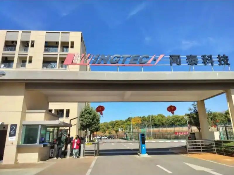 昆明闻泰通讯招聘中心